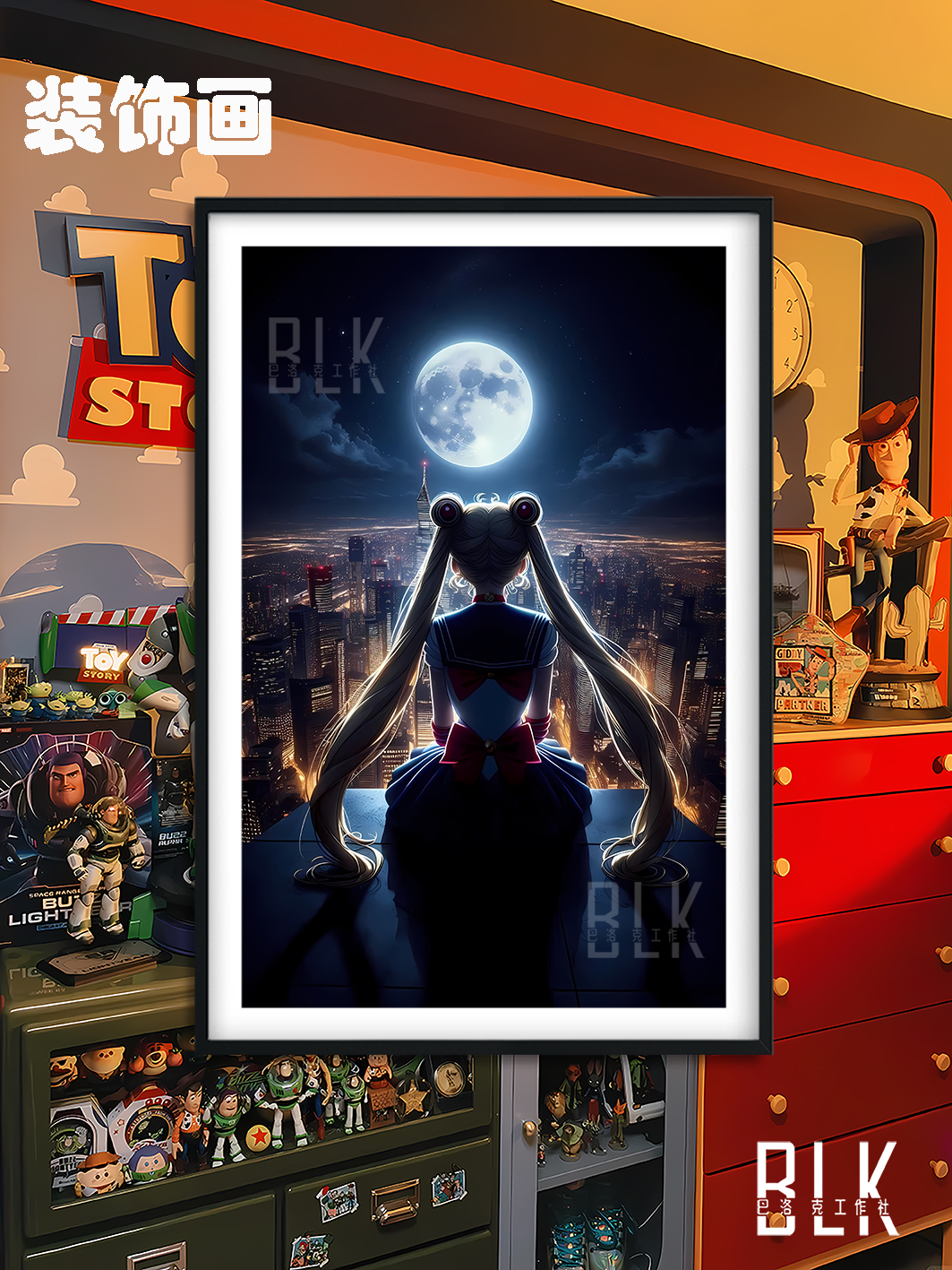 【週邊】巴洛克－美少女戰士 月亮美少女 裝飾畫&冰箱貼