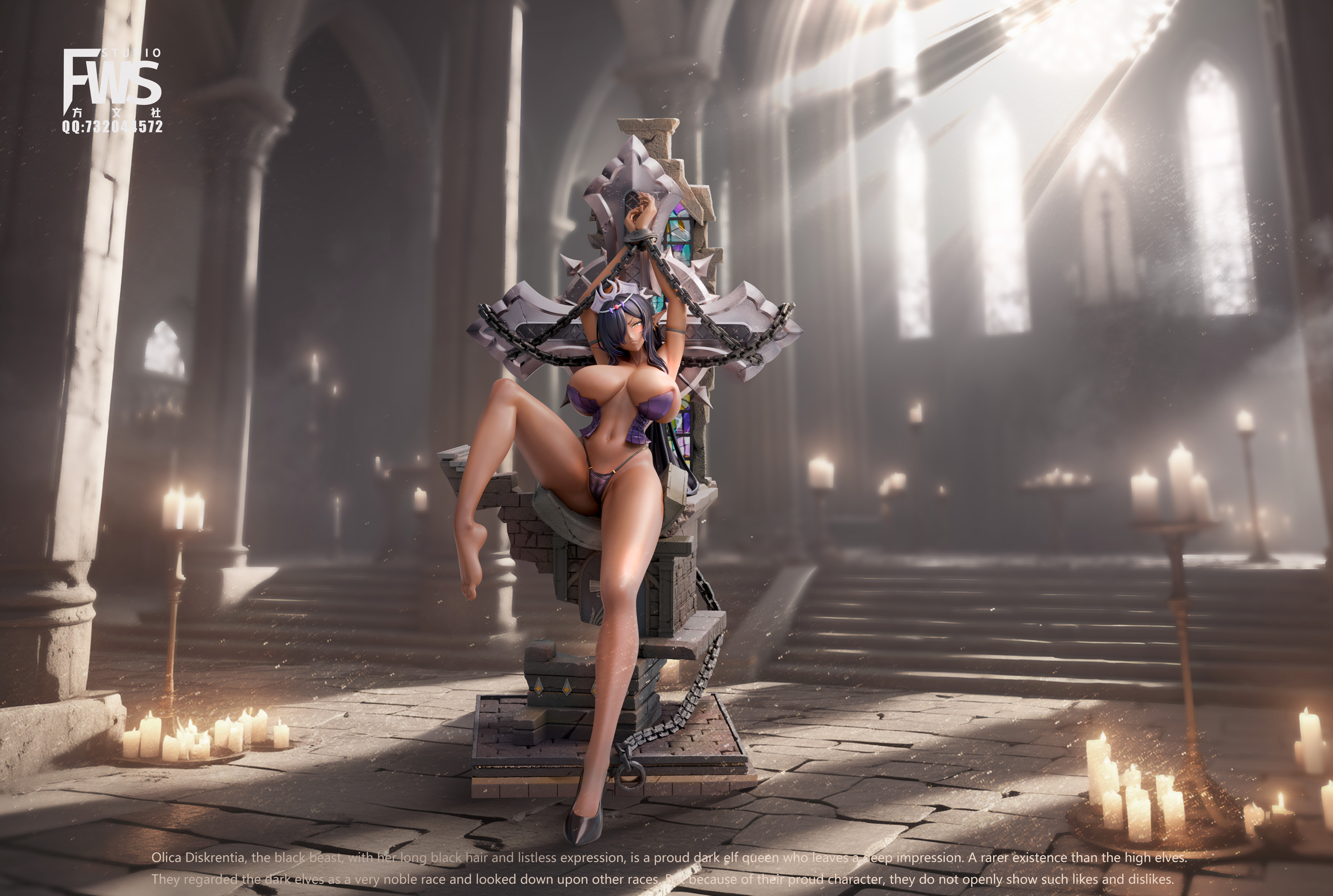 【黒獸】FWS方文社-高傲的黑暗精靈女王 奧利卡·迪斯克倫蒂亞 【黒獸】FWS方文社-高傲的黑暗精靈女王 奧利卡·迪斯克倫蒂亞