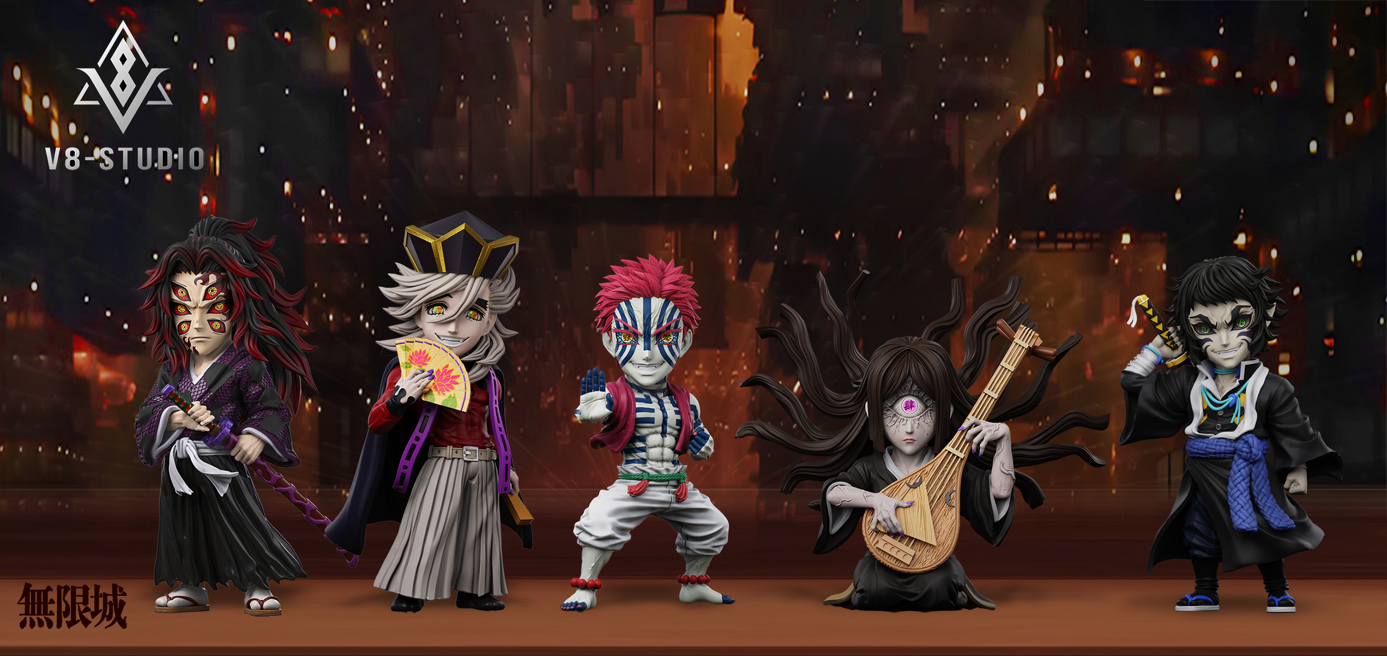 【鬼滅之刃】V8-STUDIO－無限城篇 上弦系列 第五彈 上弦陸 獪岳