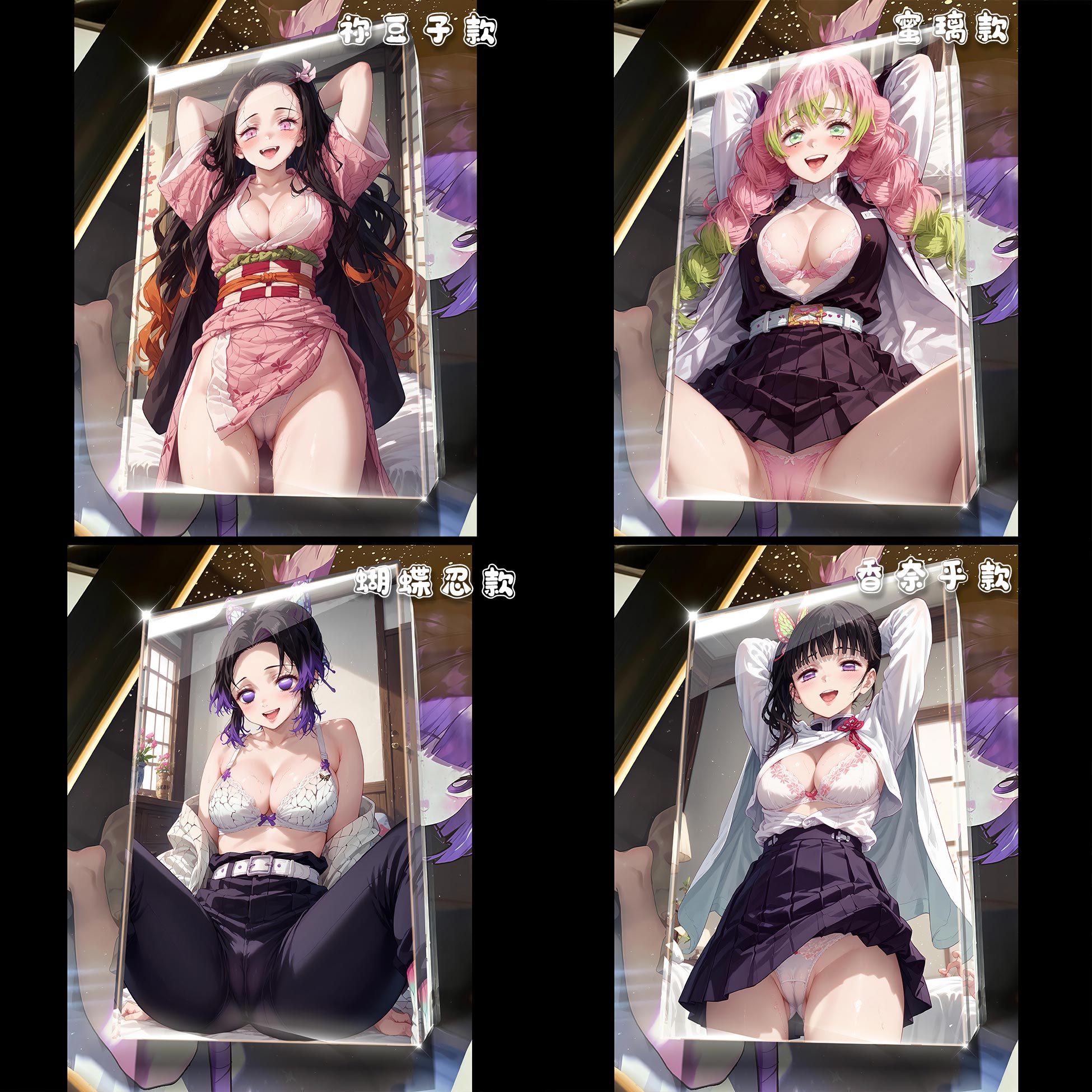 【週邊】阿喵畫社-第五十三彈 鬼滅之刃 動漫卡磚 【週邊】阿喵畫社-第五十三彈 鬼滅之刃 動漫卡磚