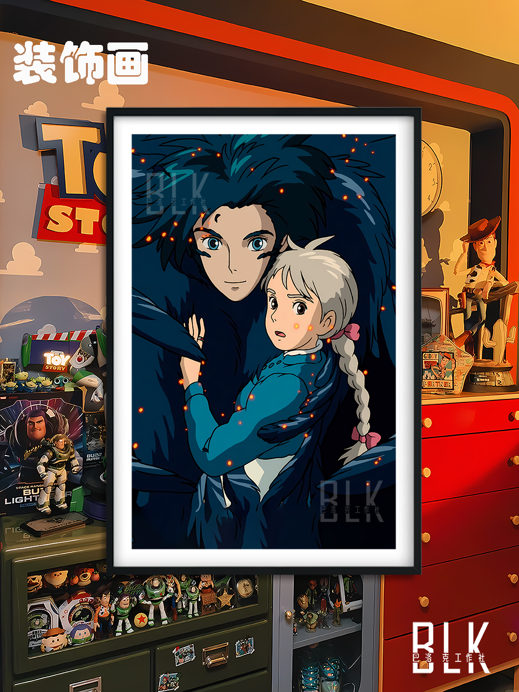 【週邊】巴洛克-哈爾的移動城堡 哈爾蘇菲 裝飾畫&冰箱貼 【週邊】巴洛克-哈爾的移動城堡 哈爾蘇菲 裝飾畫&冰箱貼