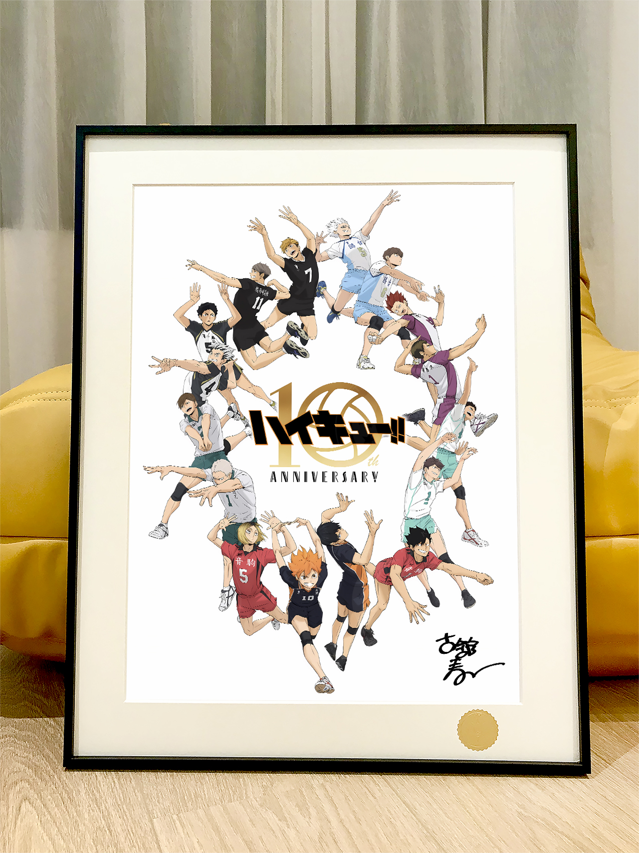 【週邊】星空工作室－排球少年10週年 裝飾畫
