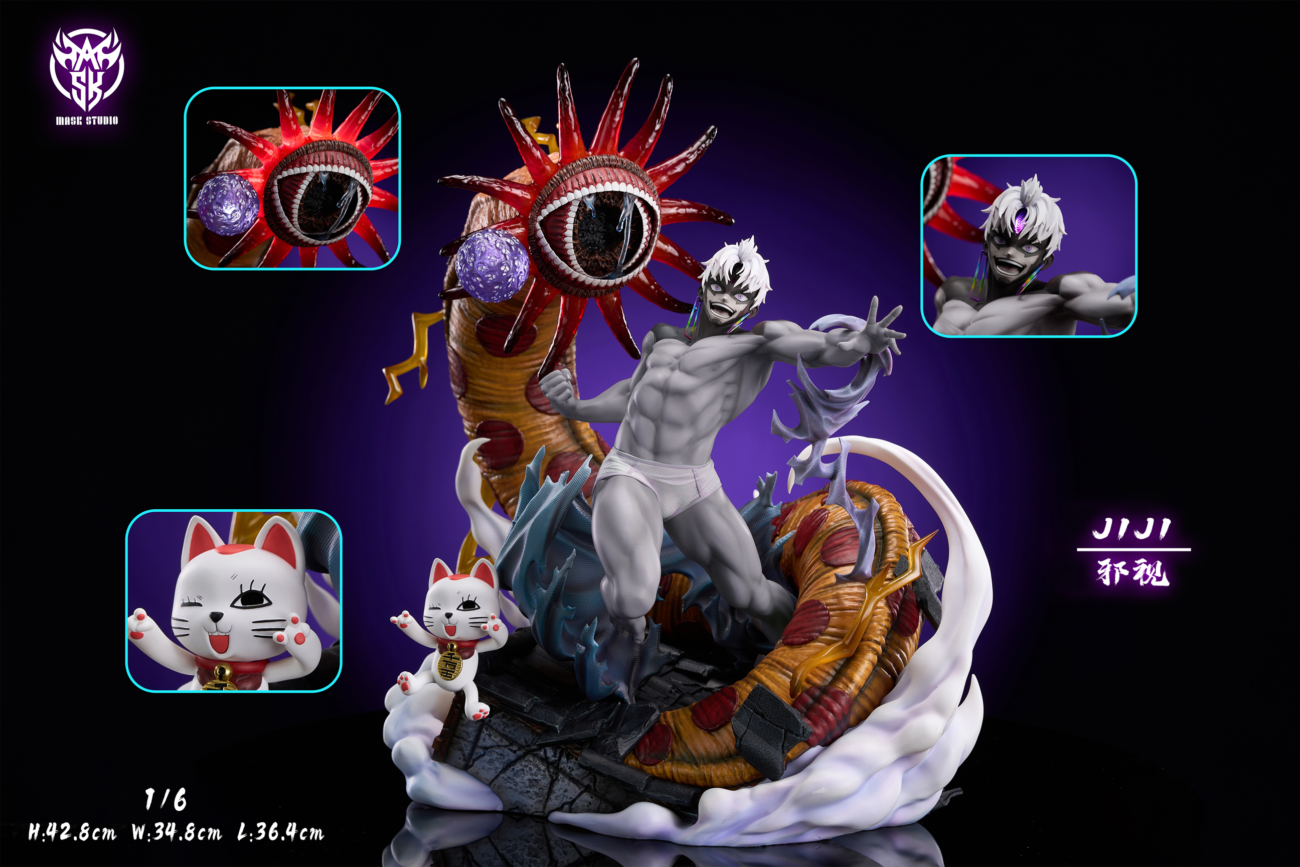 【膽大黨】Mask Studio-超自然武裝當噠當-邪視 吉吉 Jiji