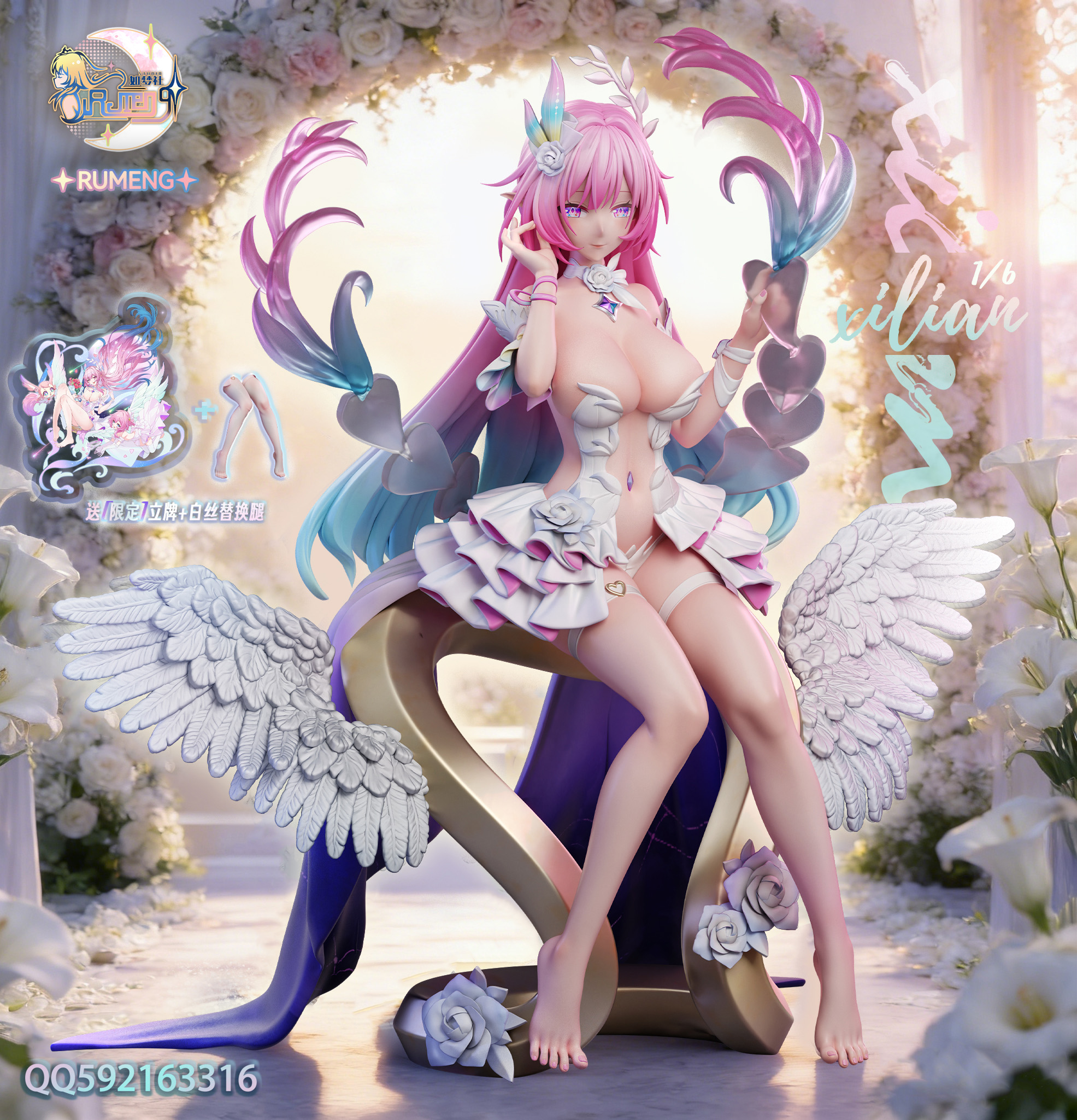 【崩壞】如夢社－花嫁昔漣