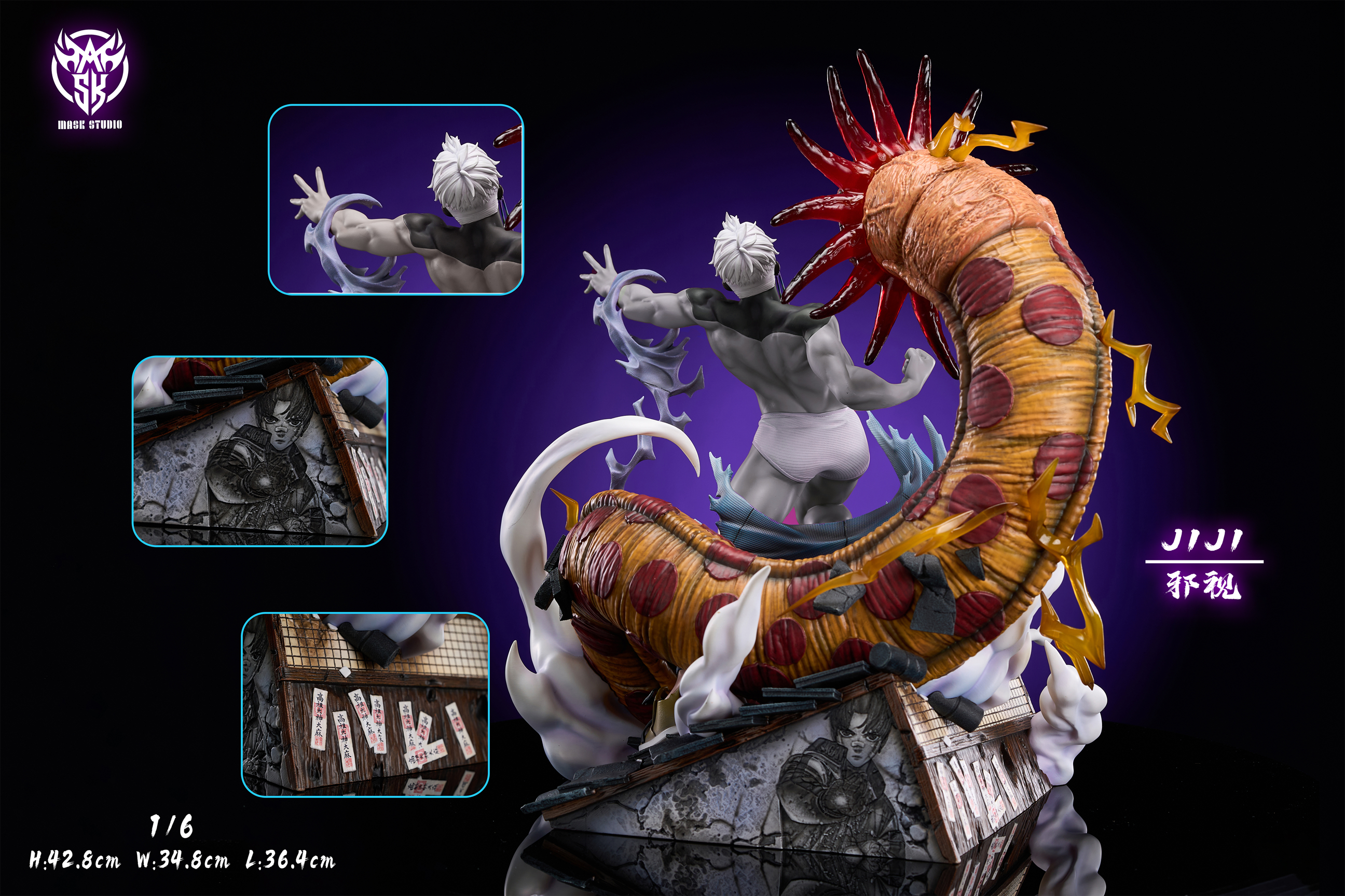 【膽大黨】Mask Studio-超自然武裝當噠當-邪視 吉吉 Jiji