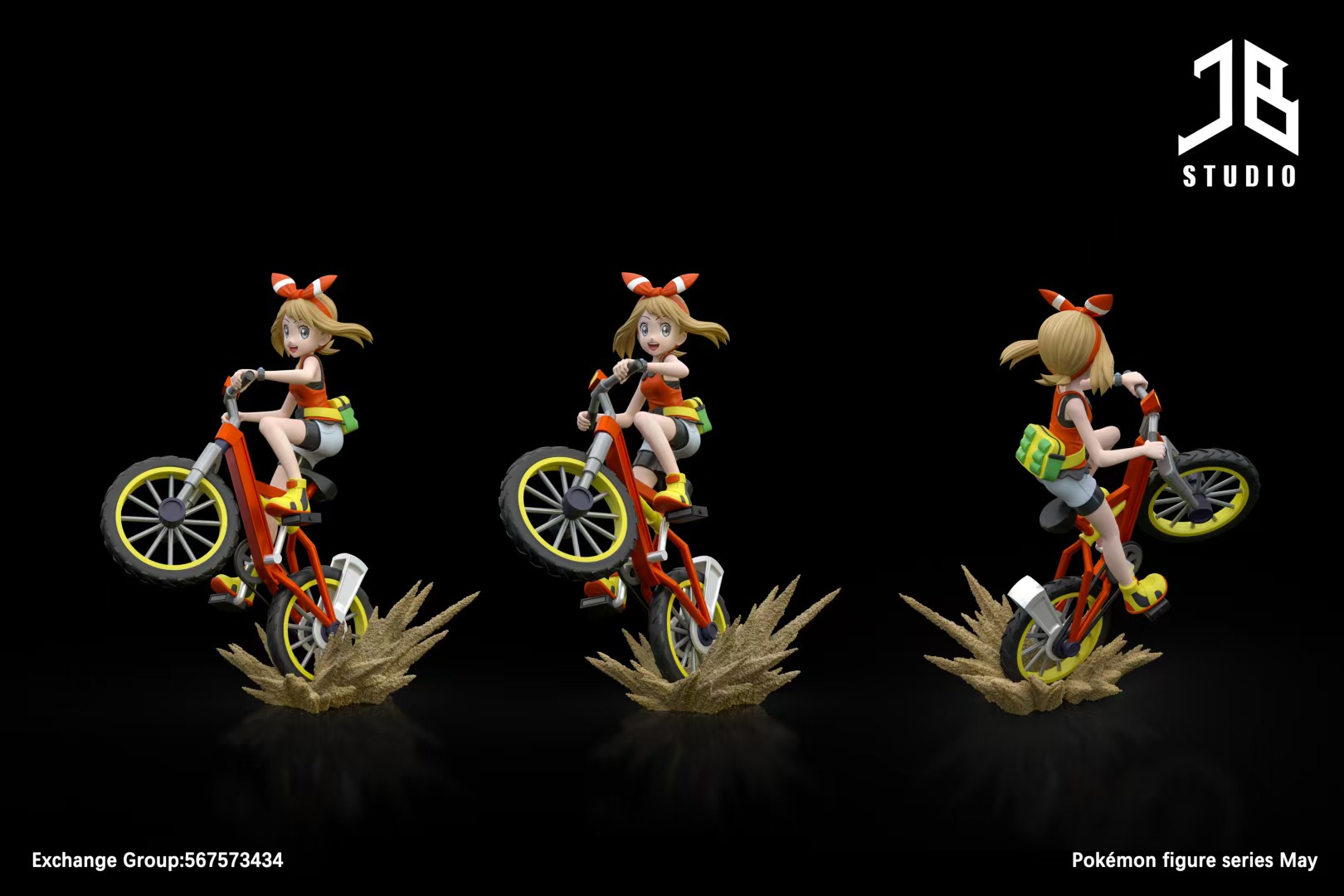 【寶可夢】JB Studio－載具系列 越野自行車 小遙