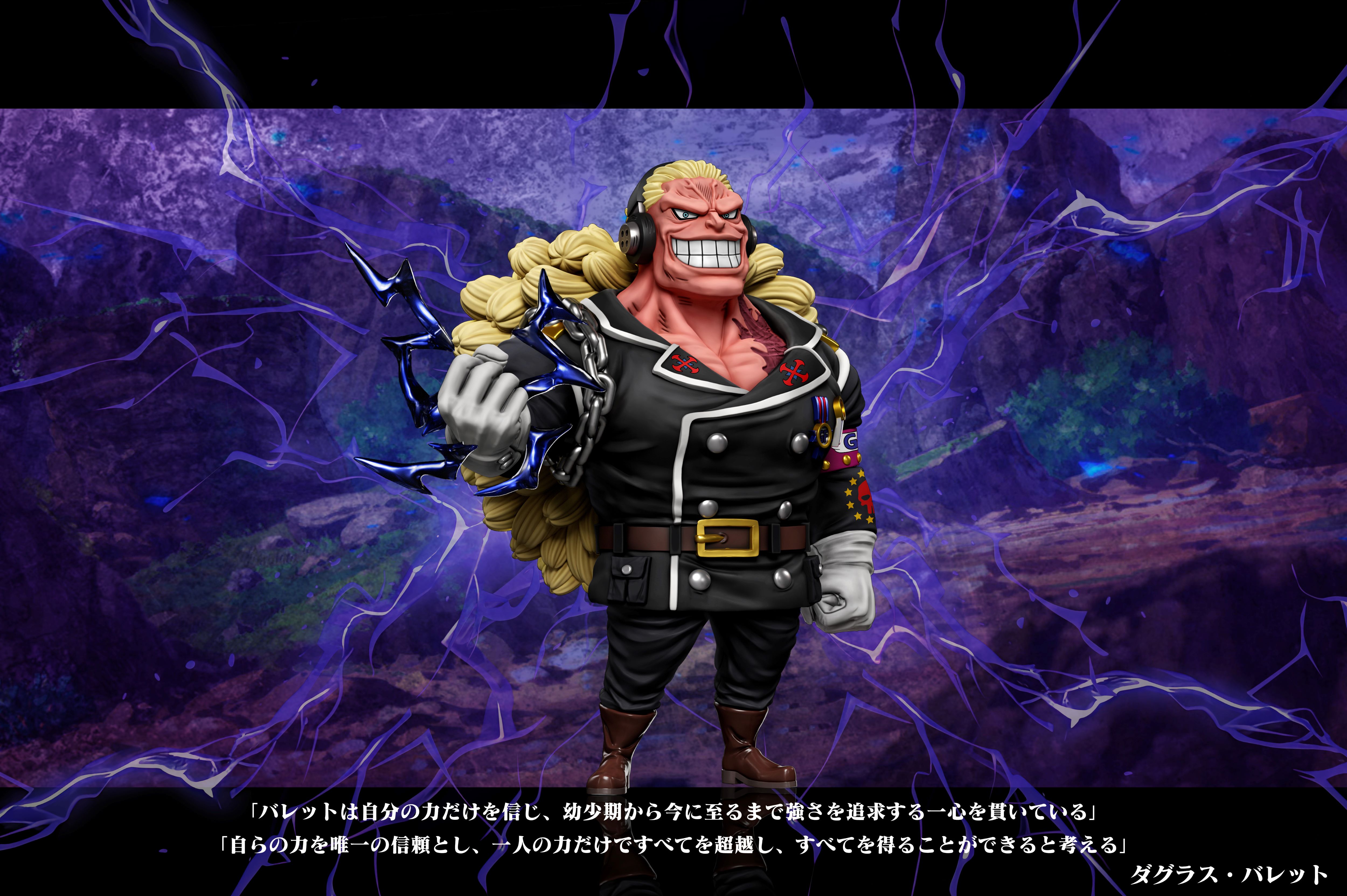 【海賊王】A+研究所-強者系列 第三彈 軍裝道格拉斯·巴雷特 【海賊王】A+研究所-強者系列 第三彈 軍裝道格拉斯·巴雷特