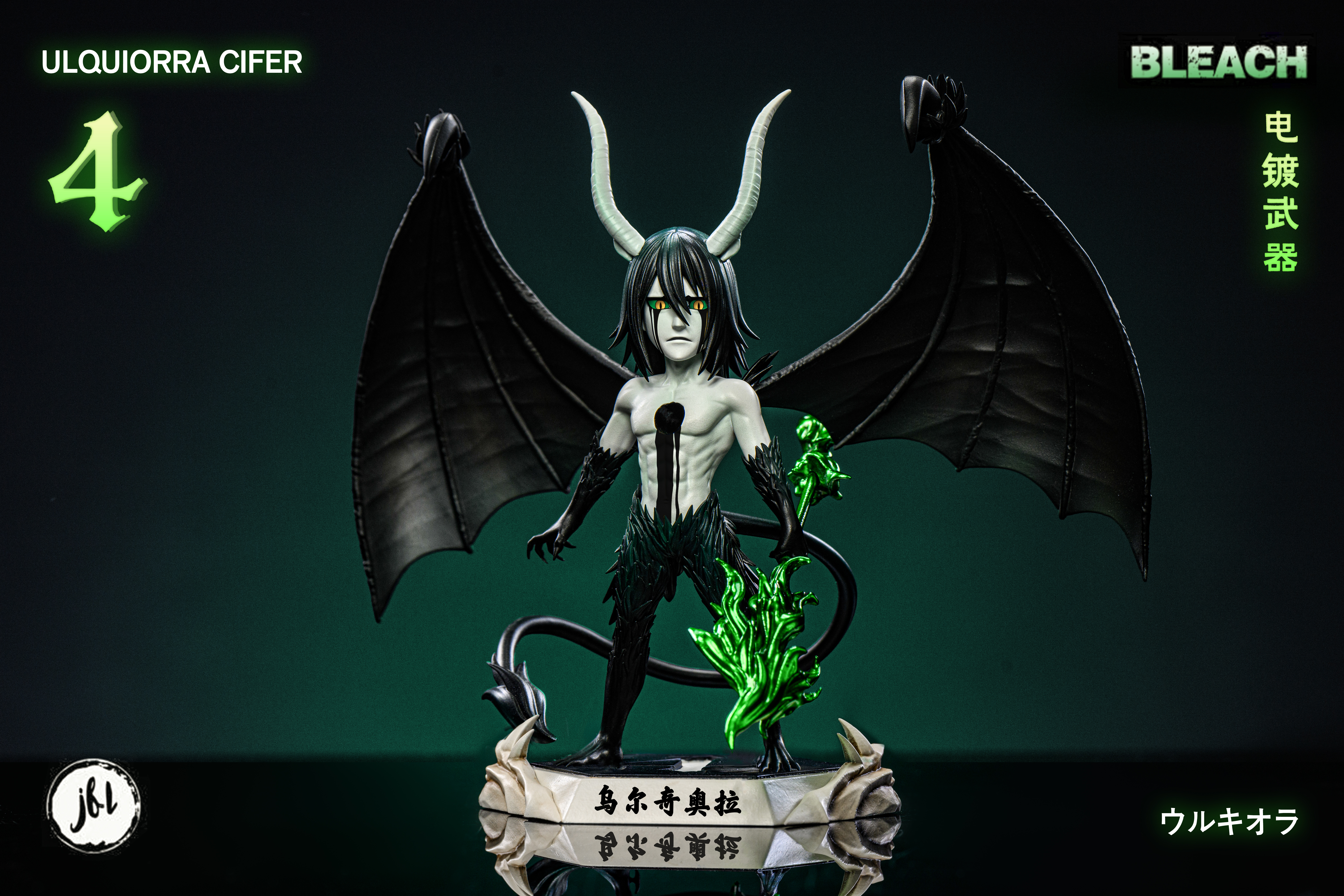 【死神】JFLstuio－歸刃系列 第一彈 二段歸刃 小烏