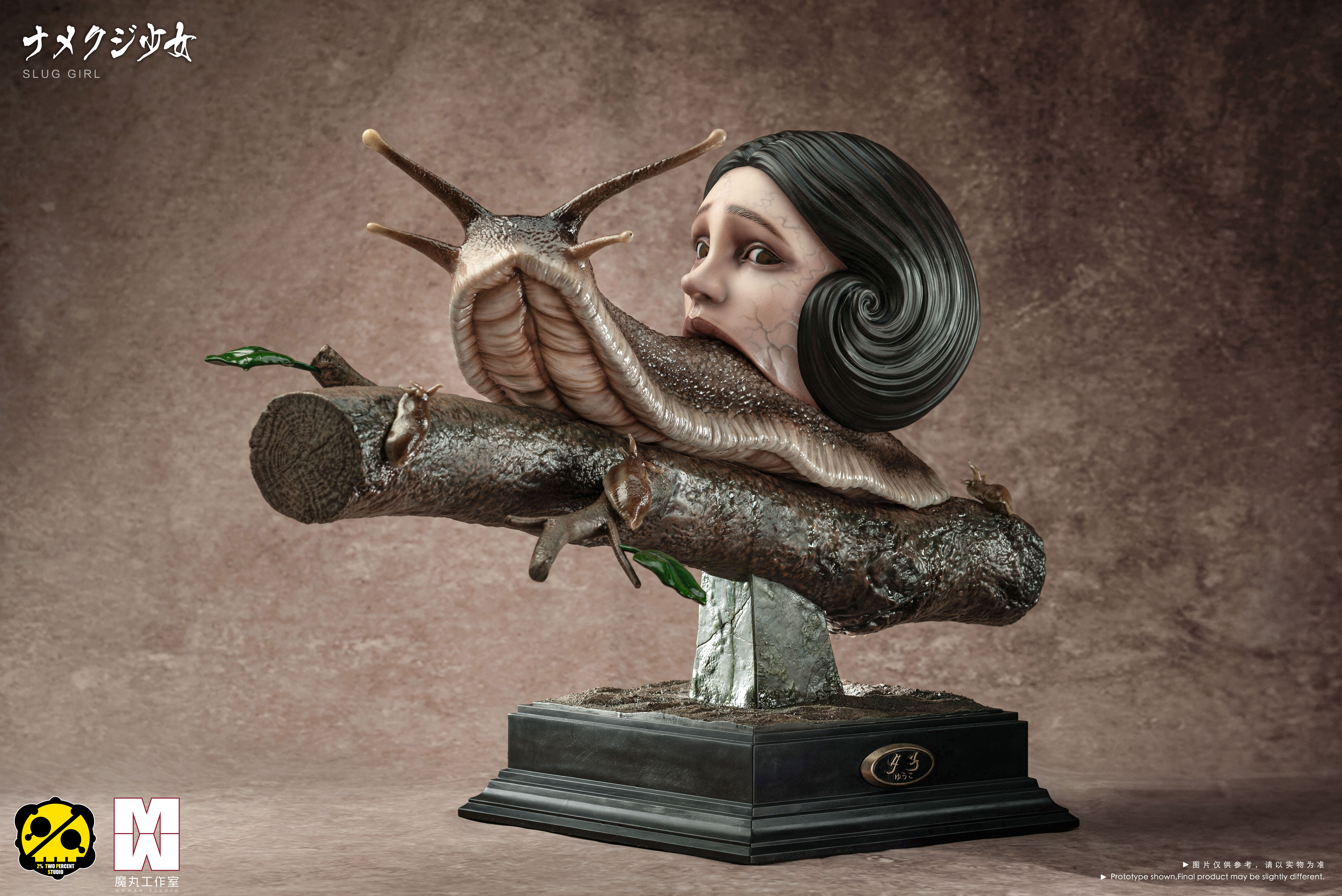 【伊藤潤二】2%Studio x MOWAN Studio－詭怪臻藏館系列雕像 MW-01 夕子 蛞蝓少女