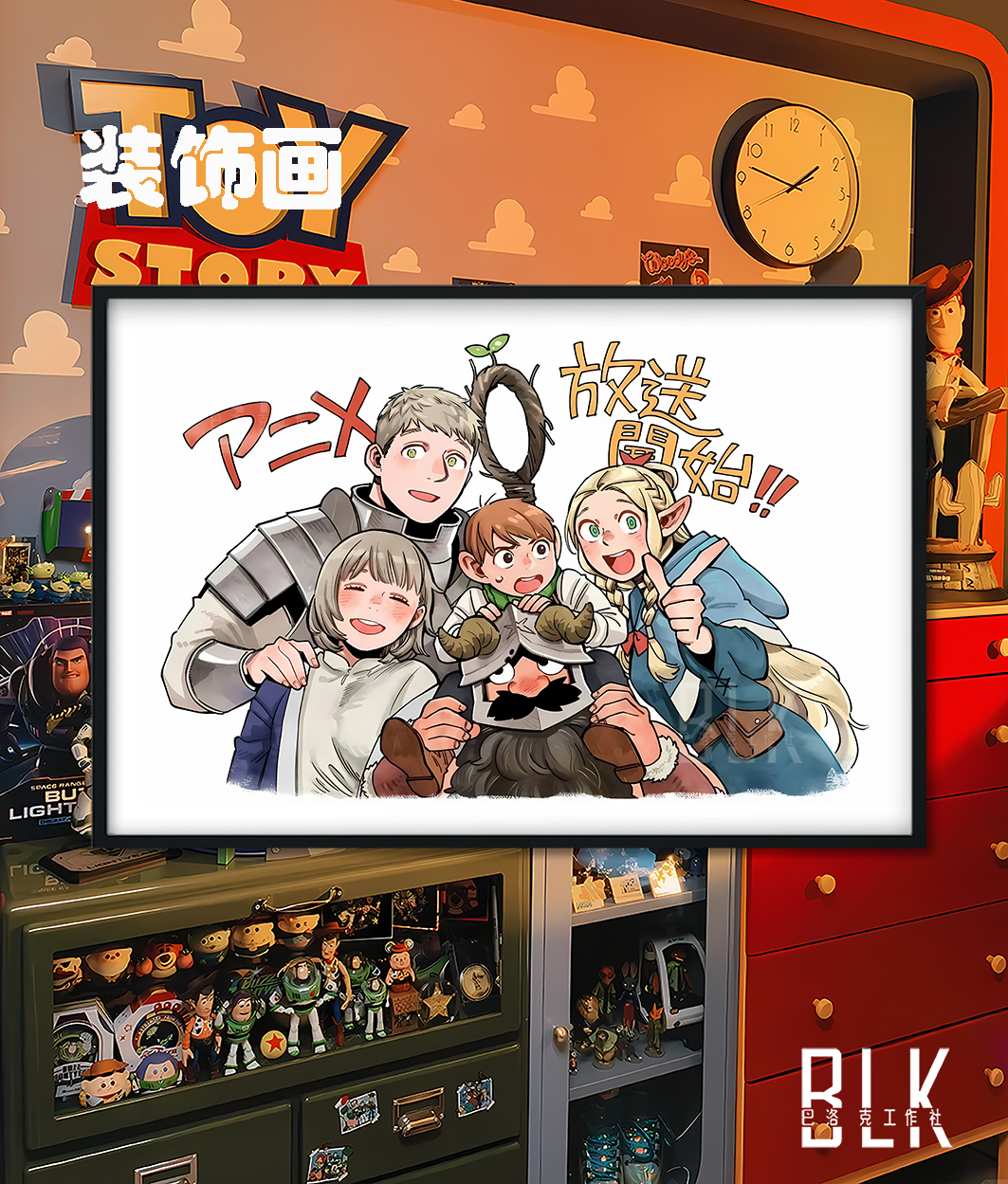 【週邊】巴洛克-迷宮飯 瑪露西爾 舌尖上的地下城 萊歐斯 法琳 裝飾畫&冰箱貼 【週邊】巴洛克-迷宮飯 瑪露西爾 舌尖上的地下城 萊歐斯 法琳 裝飾畫&冰箱貼