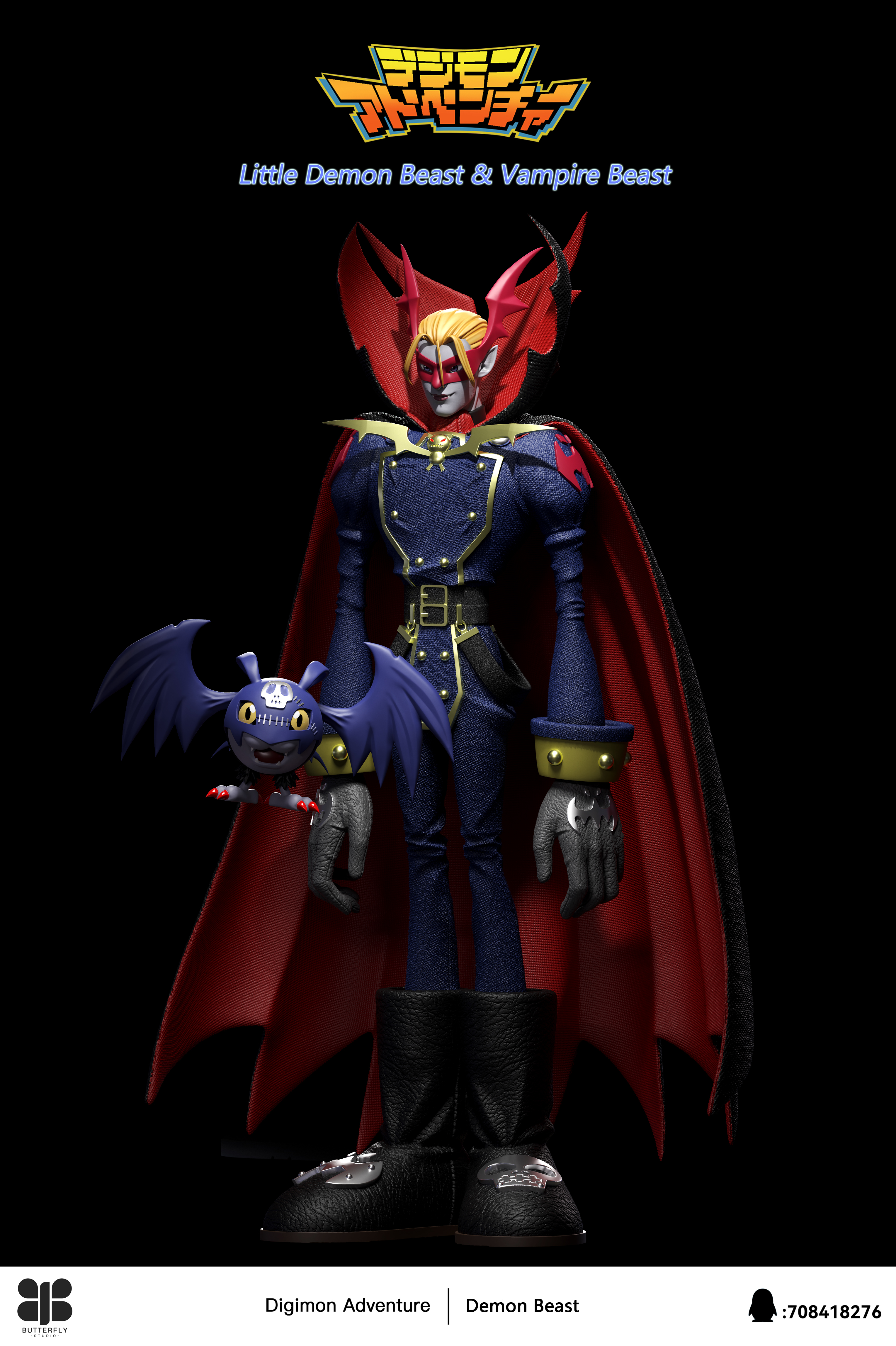 【數碼寶貝】Butterfly Studio 蝴蝶社-數碼寶貝系列 吸血魔獸&小惡魔獸