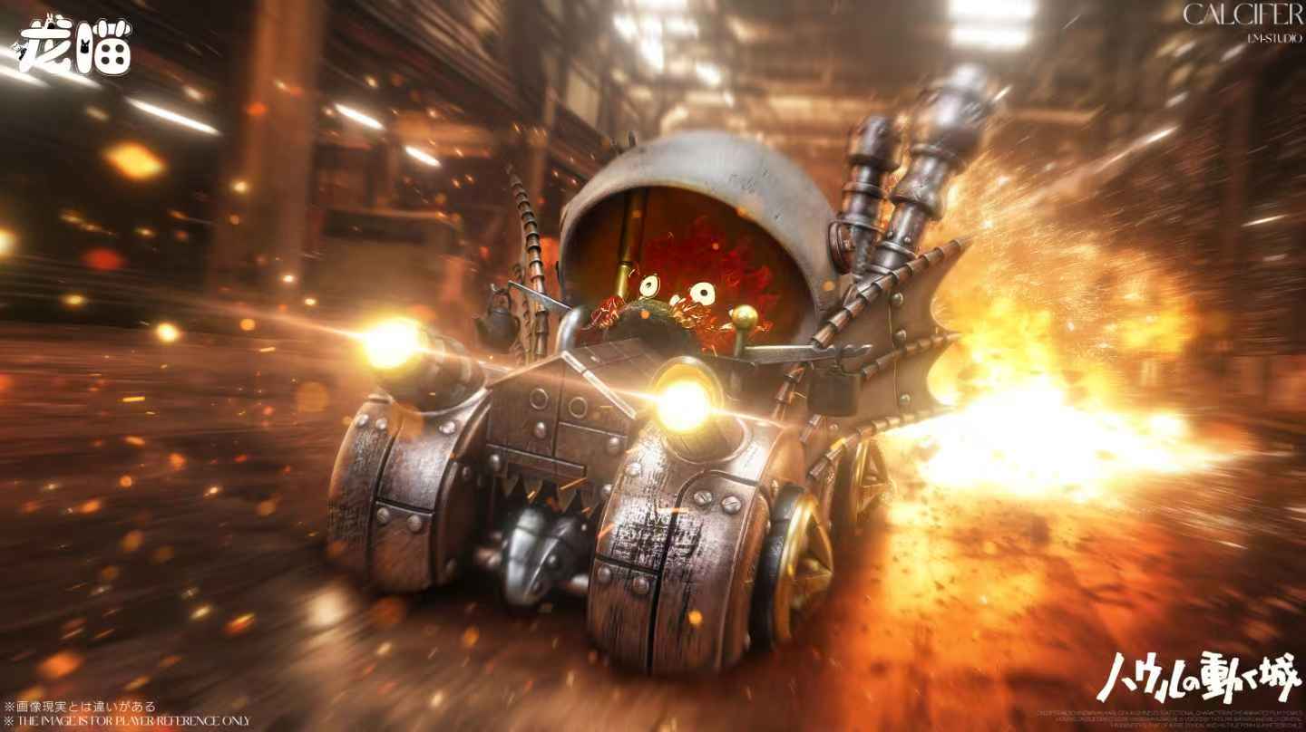 【宮崎駿】龍喵工作室-車手卡西法 【宮崎駿】龍喵工作室-車手卡西法