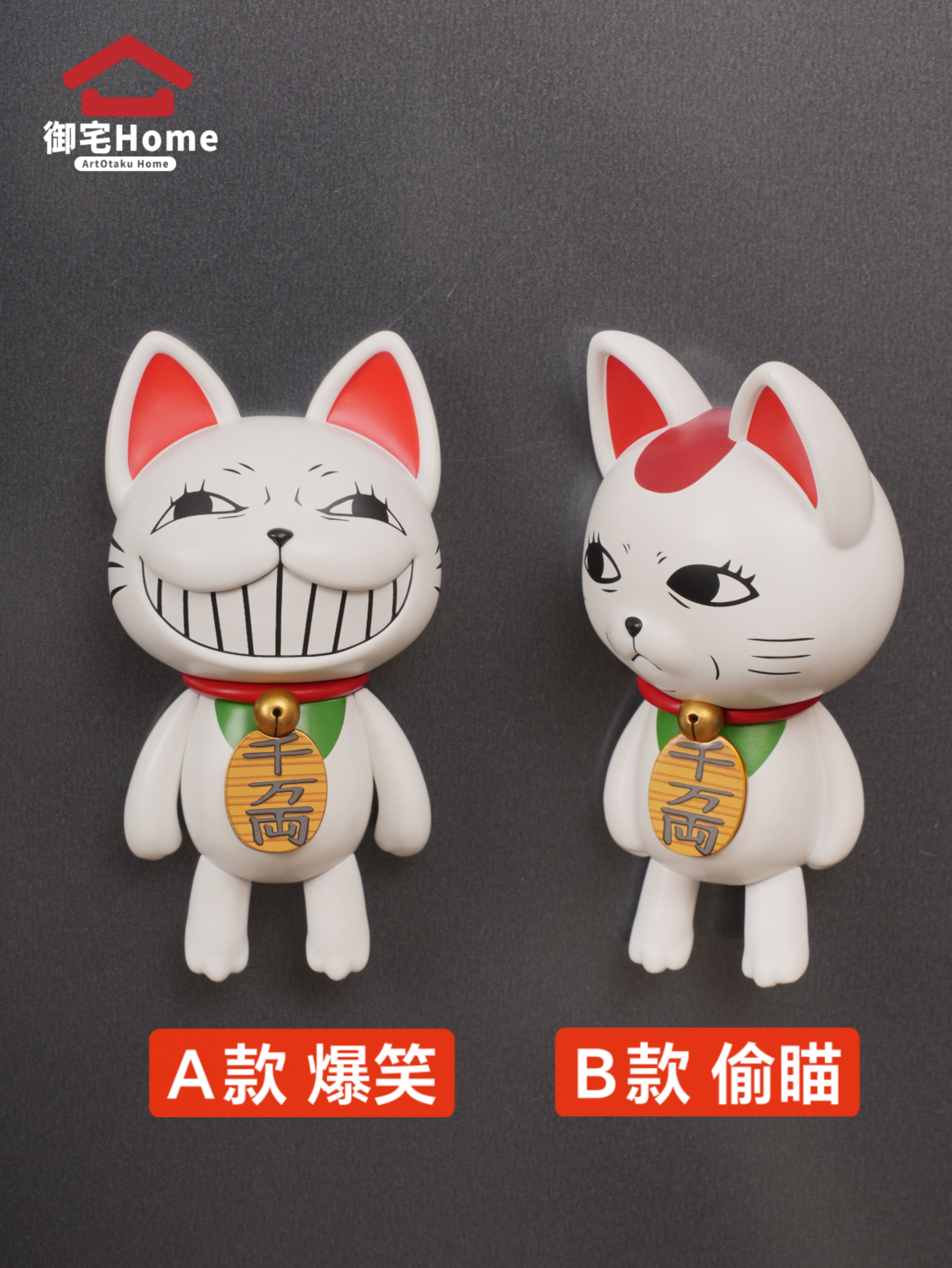 【膽大黨】御宅Home-高速婆婆 冰箱貼 【膽大黨】御宅Home-高速婆婆 冰箱貼