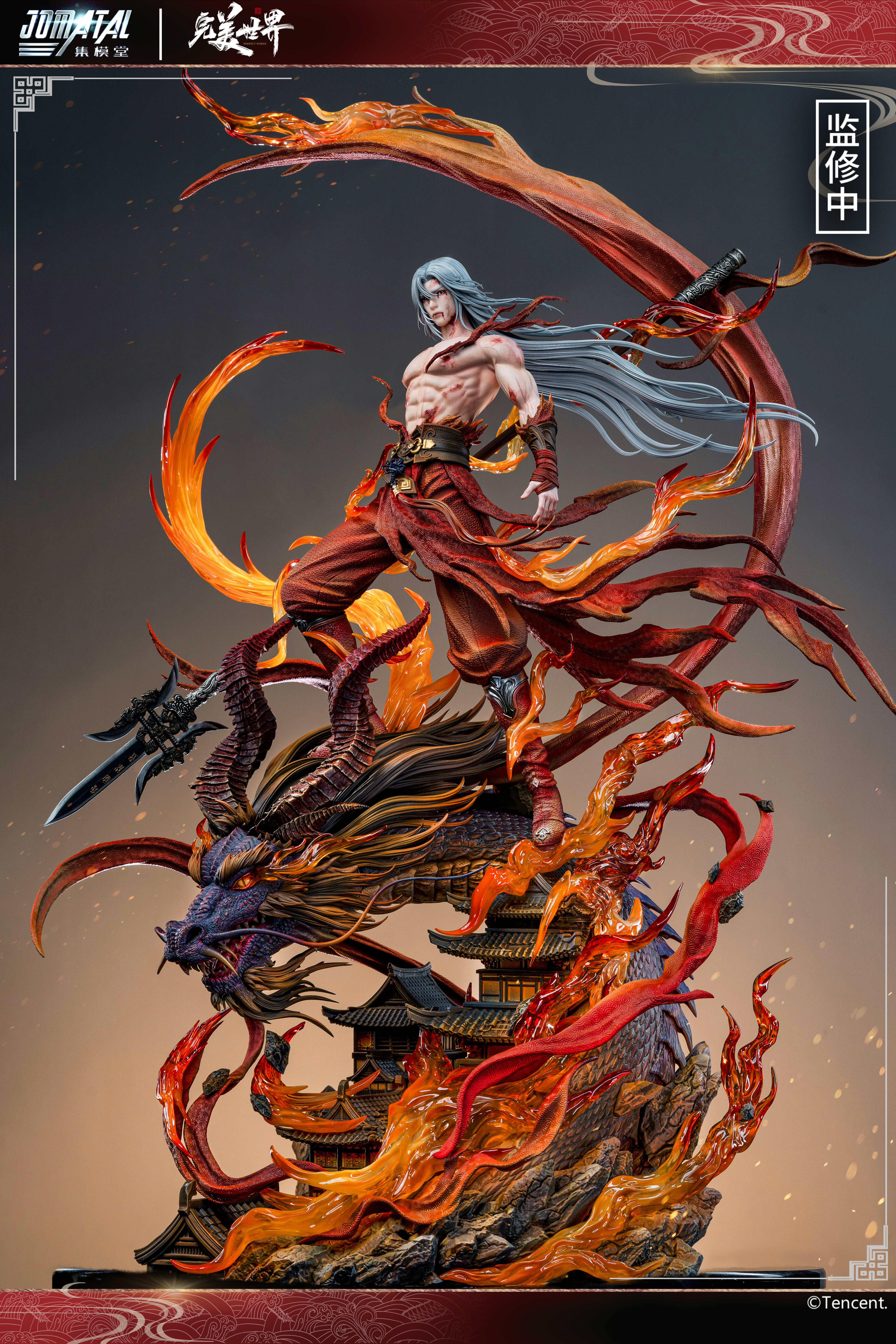 【正版授權】集模堂 jomatal－完美世界 紅衣石昊雕像