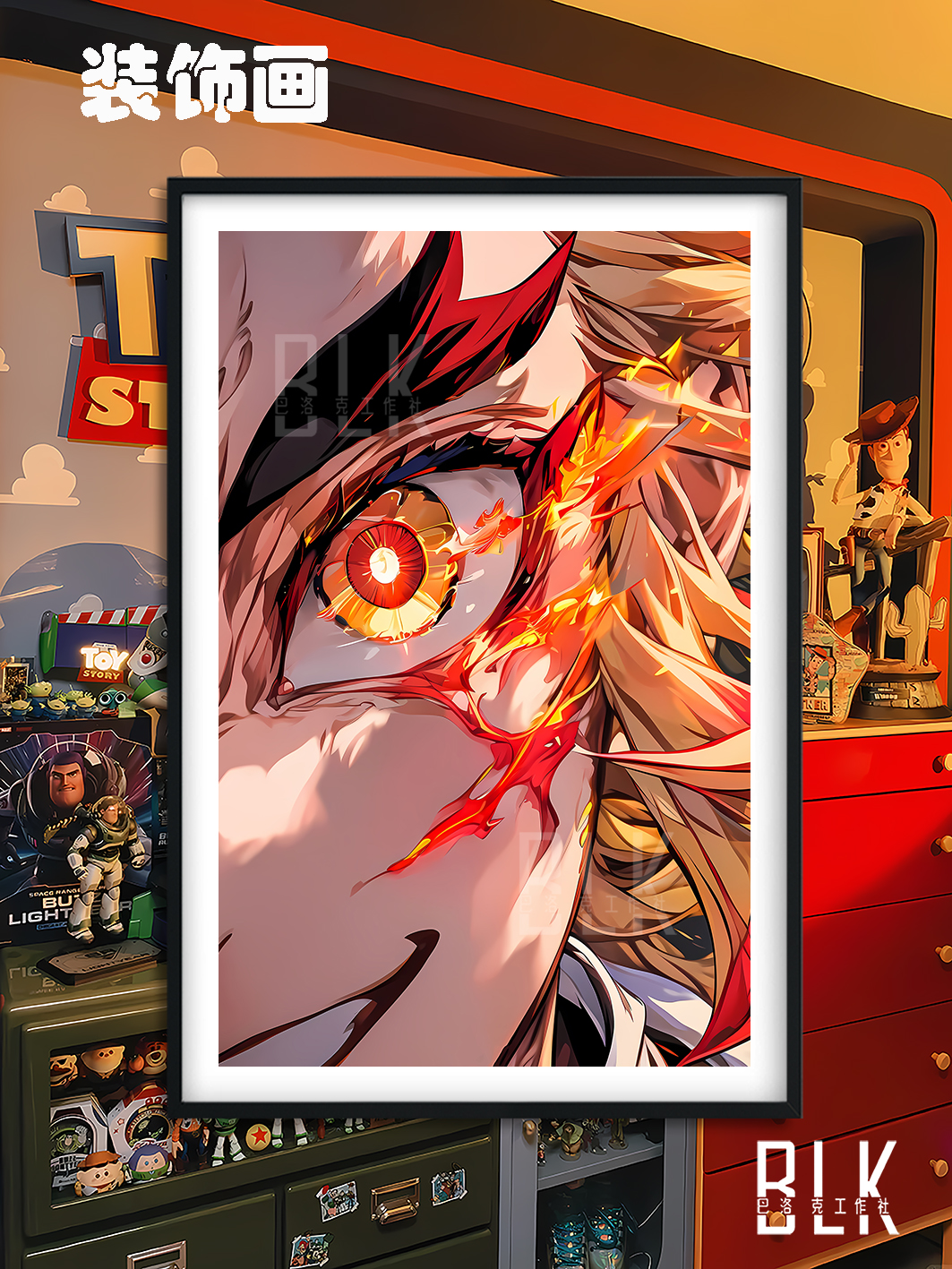【週邊】巴洛克－鬼滅之刃 炎柱之眼 裝飾畫&冰箱貼