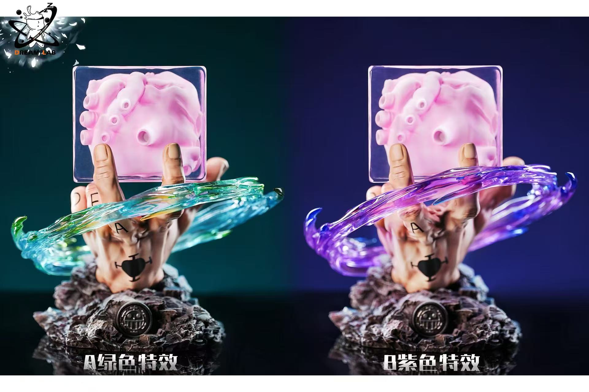 【海賊王】Dream Lab 夢工坊-羅心臟配件 【海賊王】Dream Lab 夢工坊-羅心臟配件