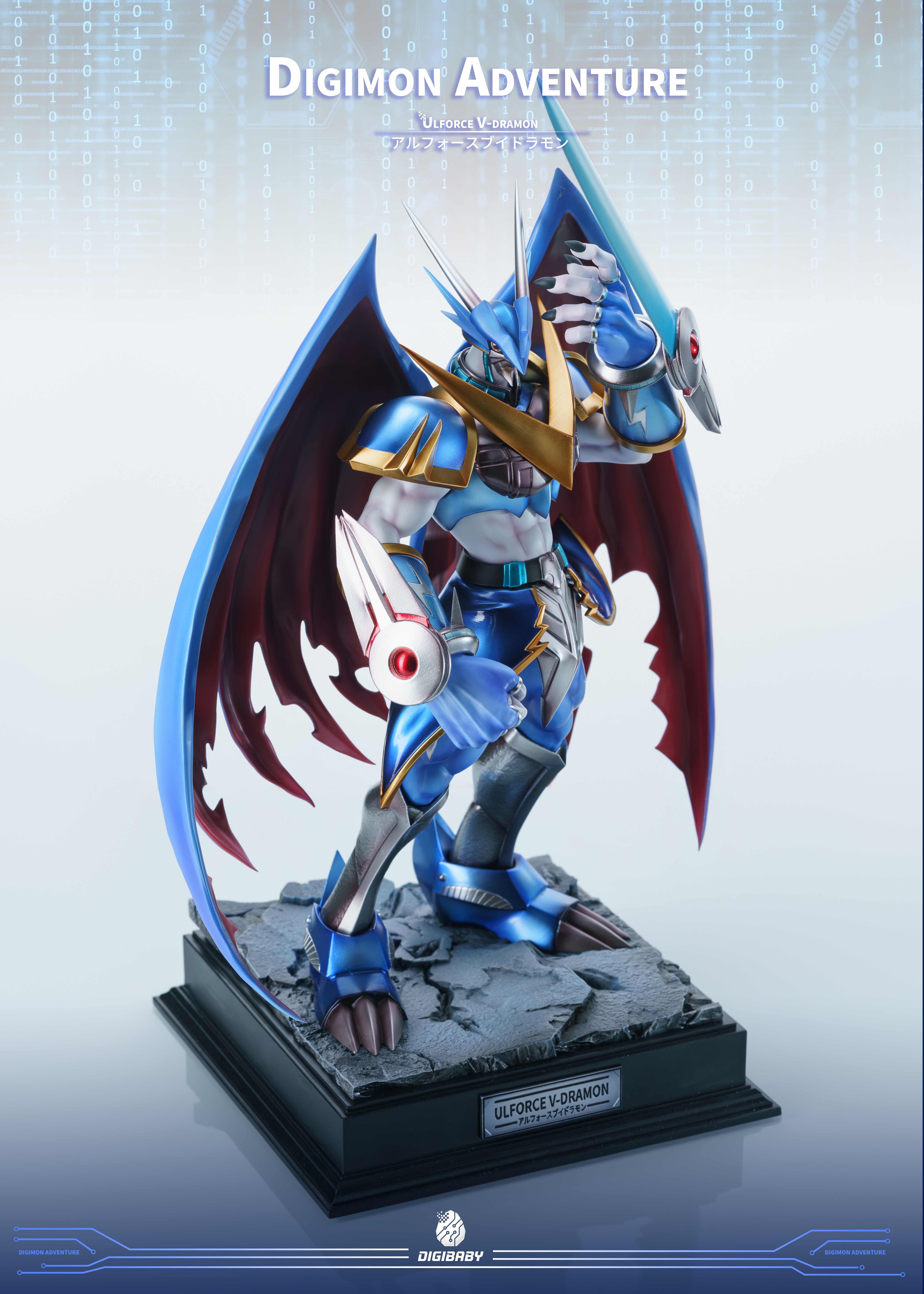 v 龍 獸 預言中的皇家騎士登場 Precious G E M 數碼寶貝拯救隊 究極