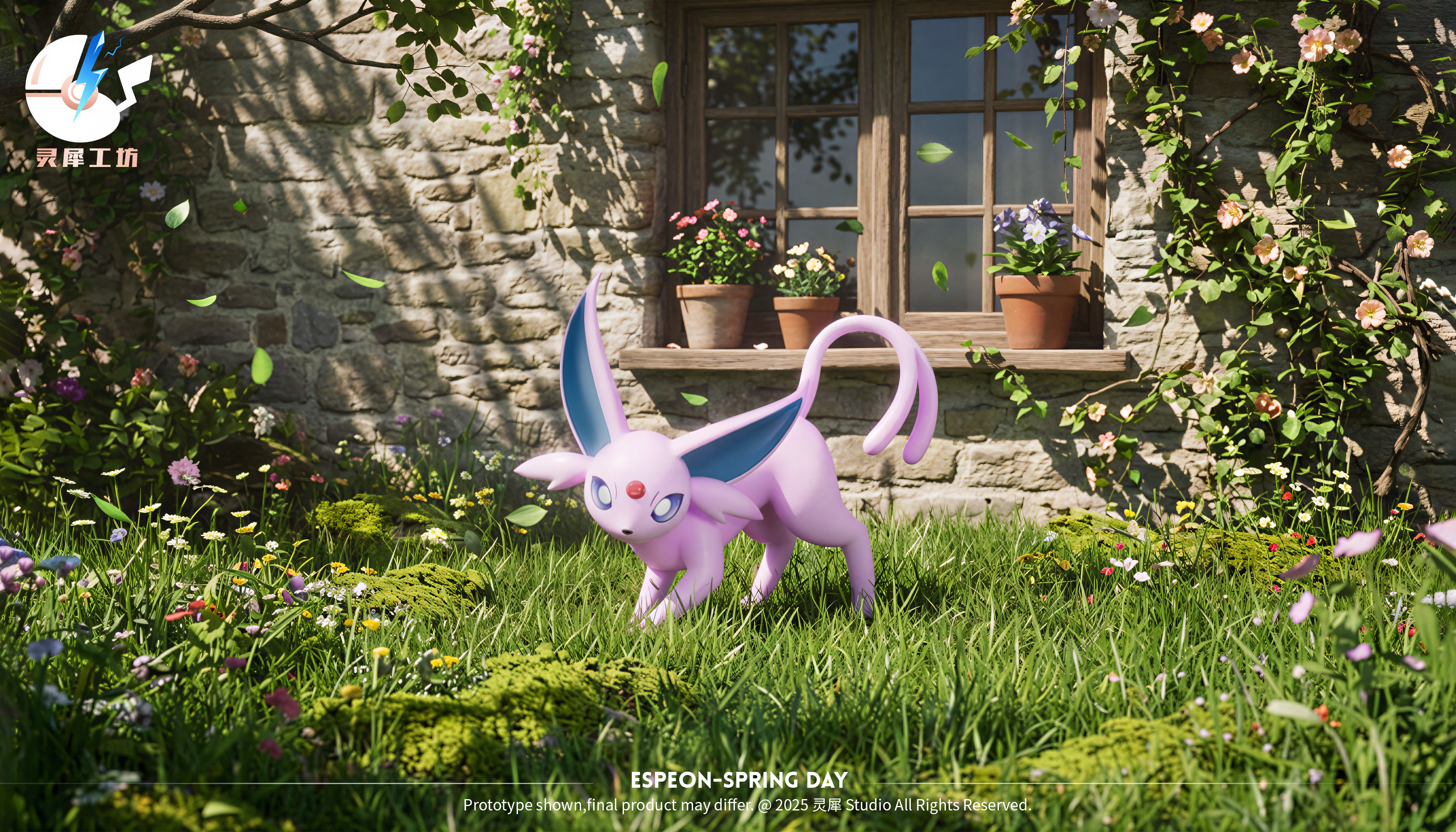 【寶可夢】靈犀工坊－圖鑑 第七彈 太陽伊布