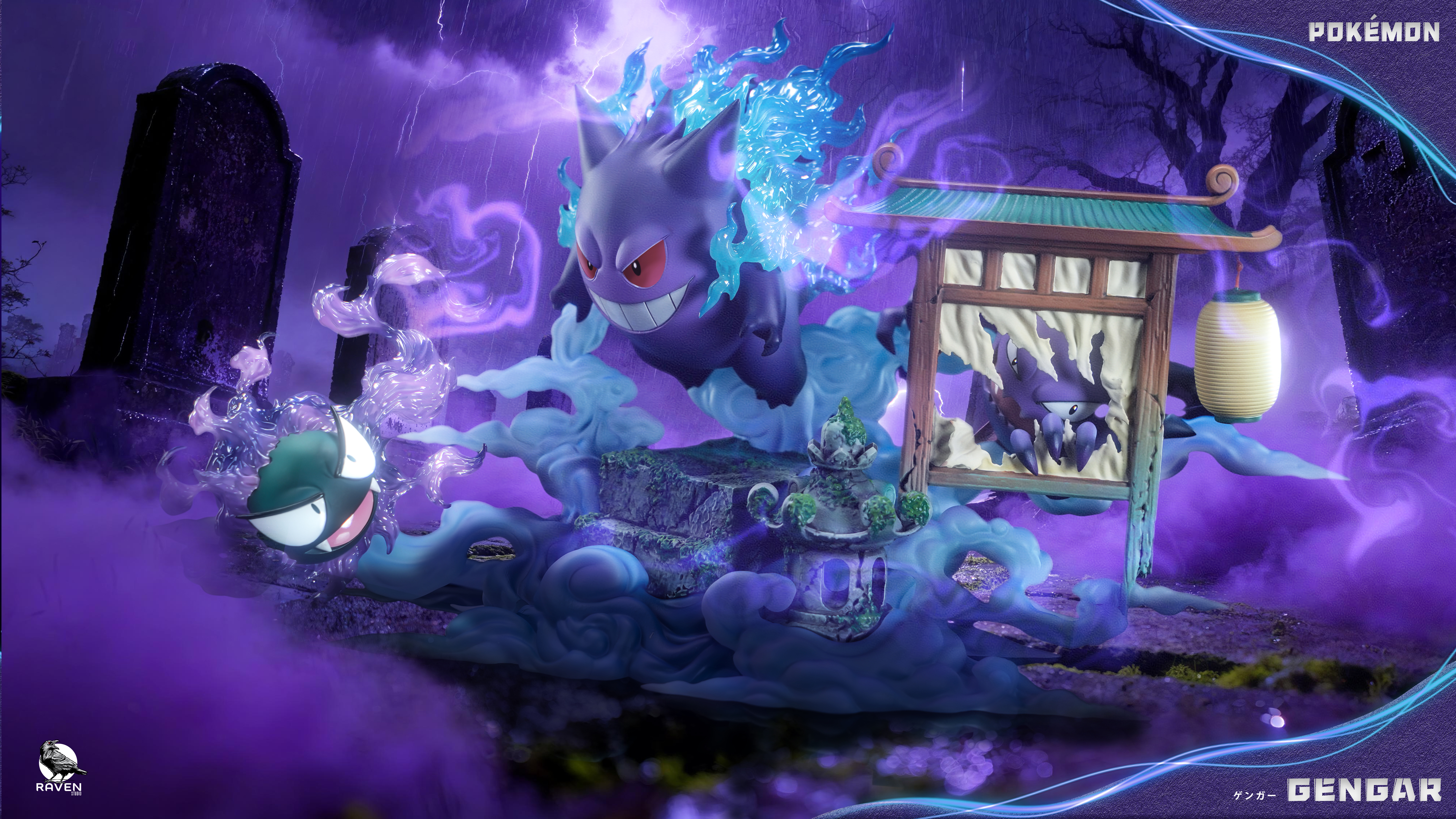 【寶可夢】渡鴉工作室－百鬼夜行系列 第一彈 耿鬼