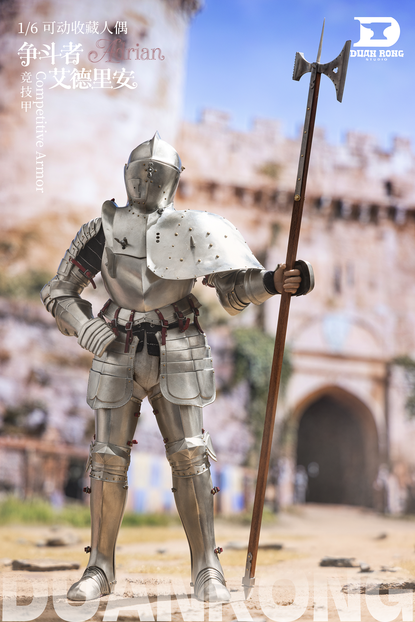 【正版授權】鍛熔 STUDIO－爭鬥者 艾德里安 可動收藏