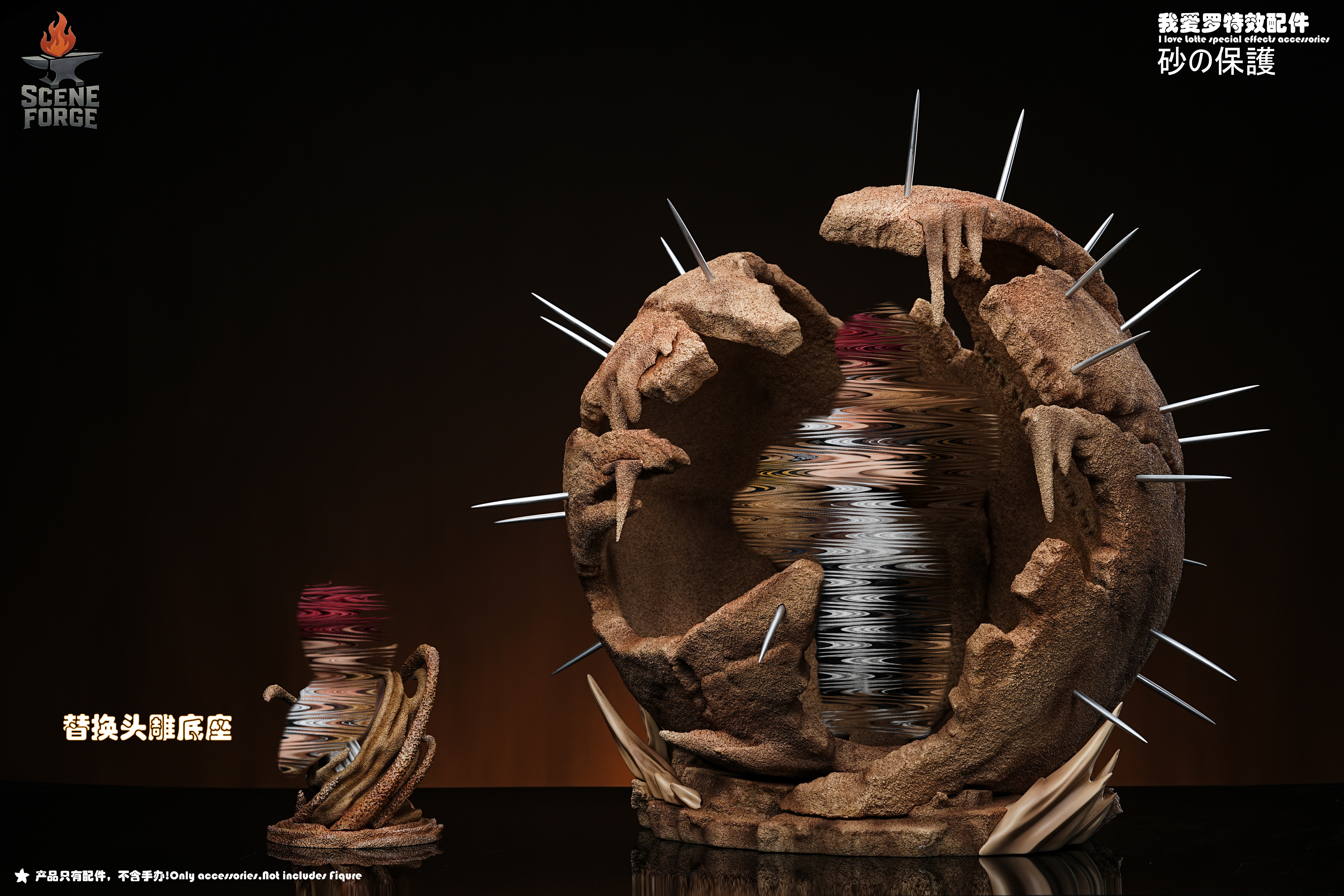 【火影忍者】Scene Forge－砂の保護（不含人物）