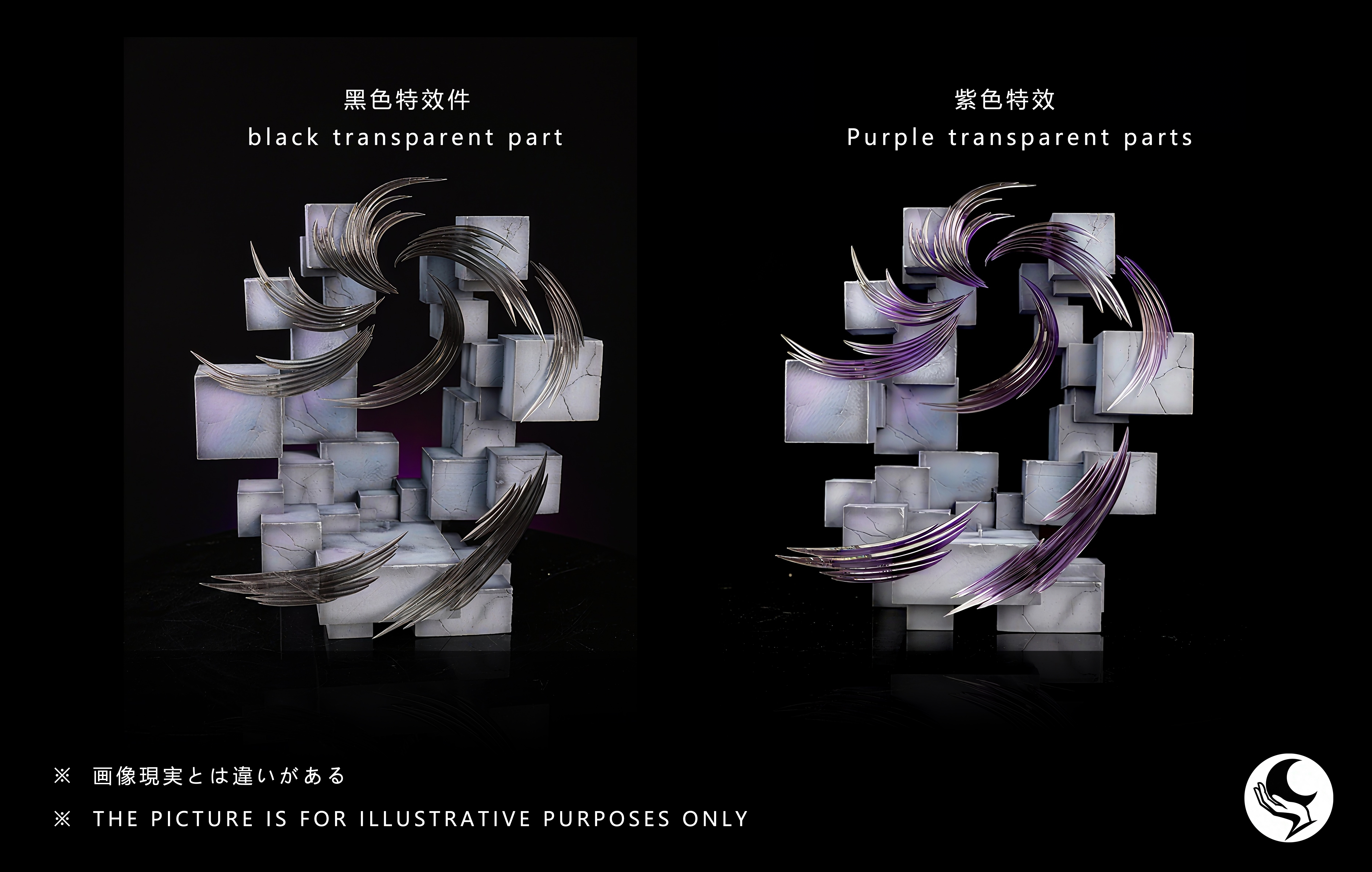 【火影忍者】雲頂攬月工作室－眼鏡廠阿飛 場景地台配件（不含人物）