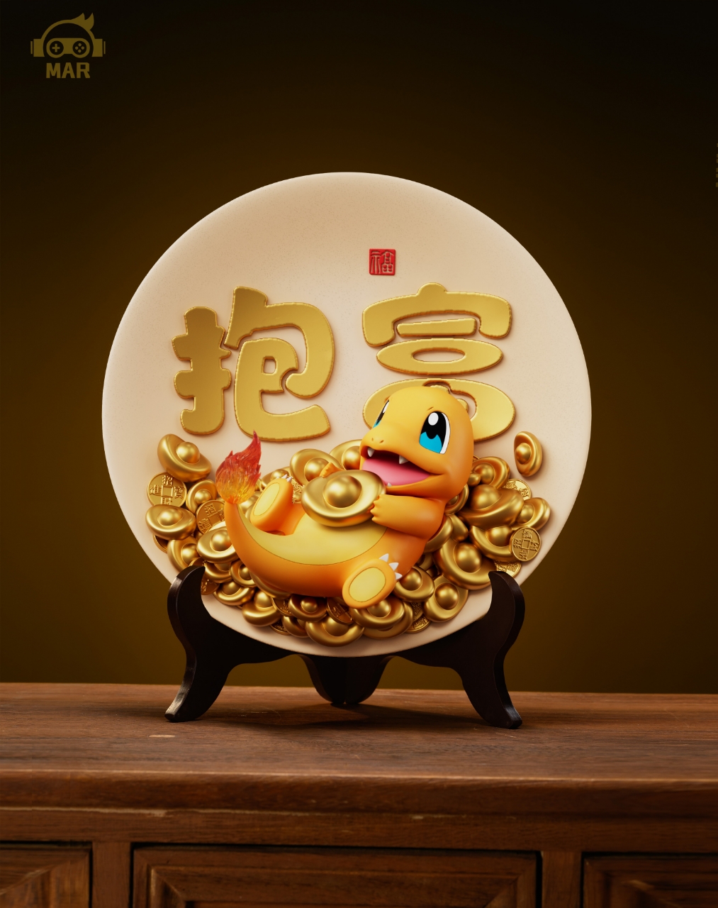 【寶可夢】MAR－抱富小火龍