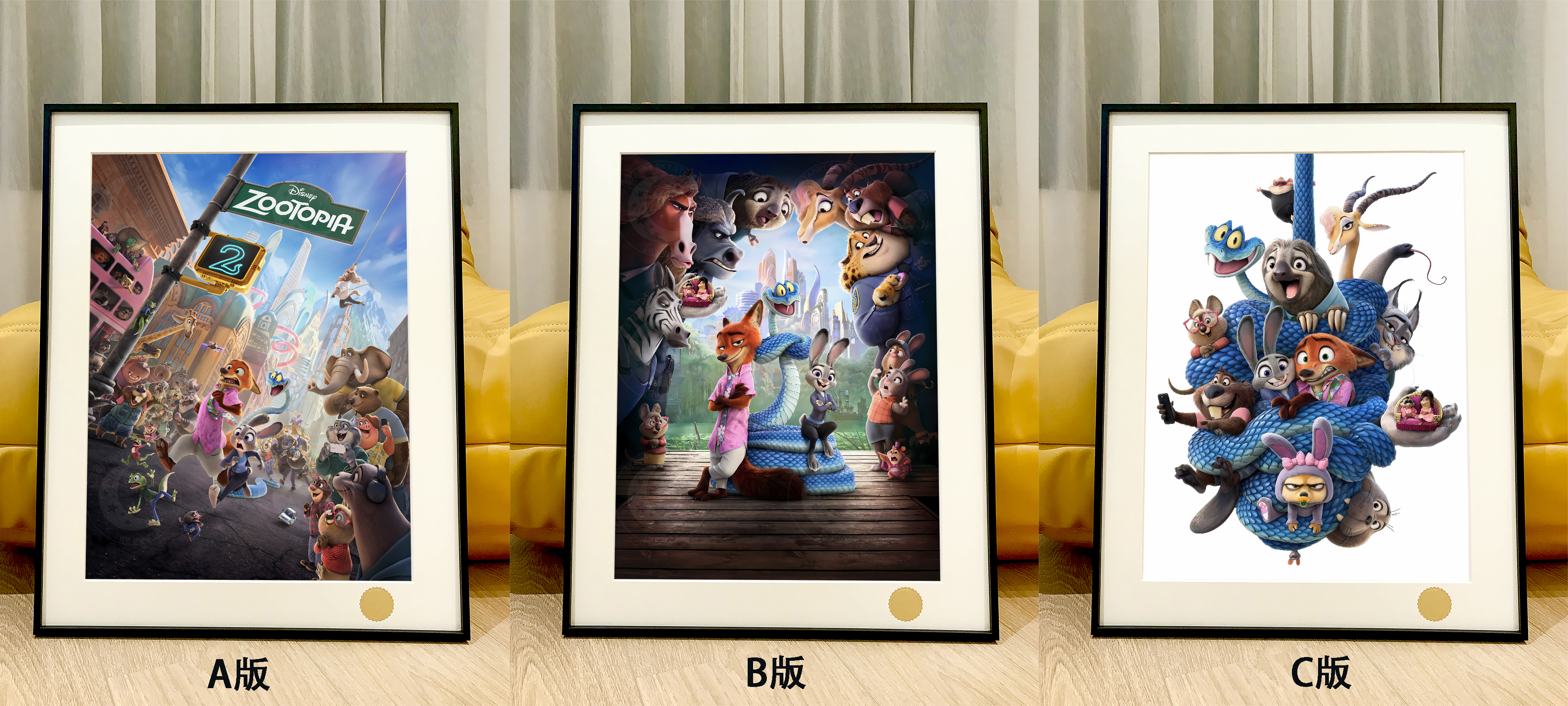 【週邊】星空工作室－動物方程式 動物城系列 裝飾畫