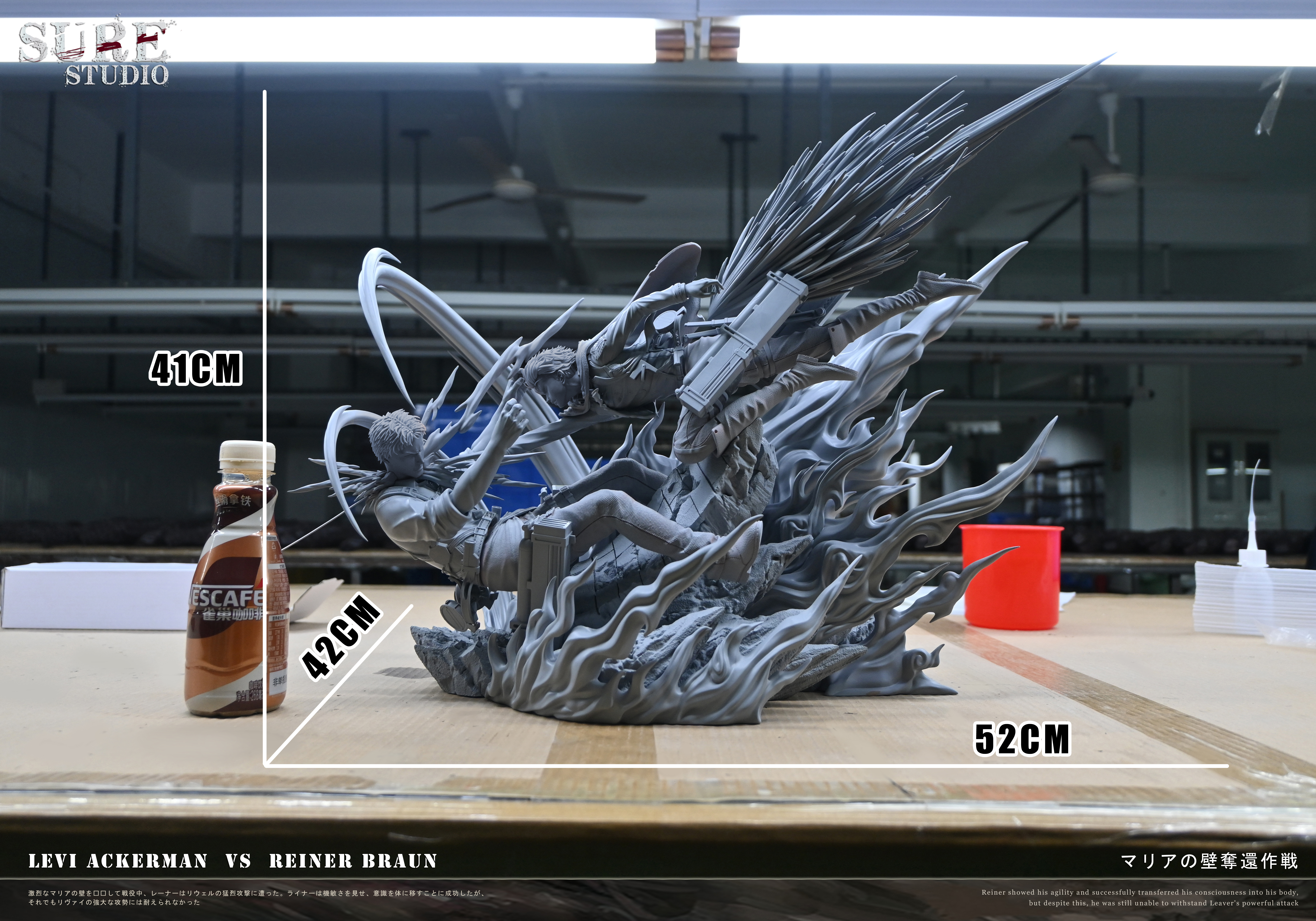 【進擊的巨人】Sure studio-SSS巨人對戰系列 兵長 vs 萊納 【進擊的巨人】Sure studio-SSS巨人對戰系列 兵長 vs 萊納