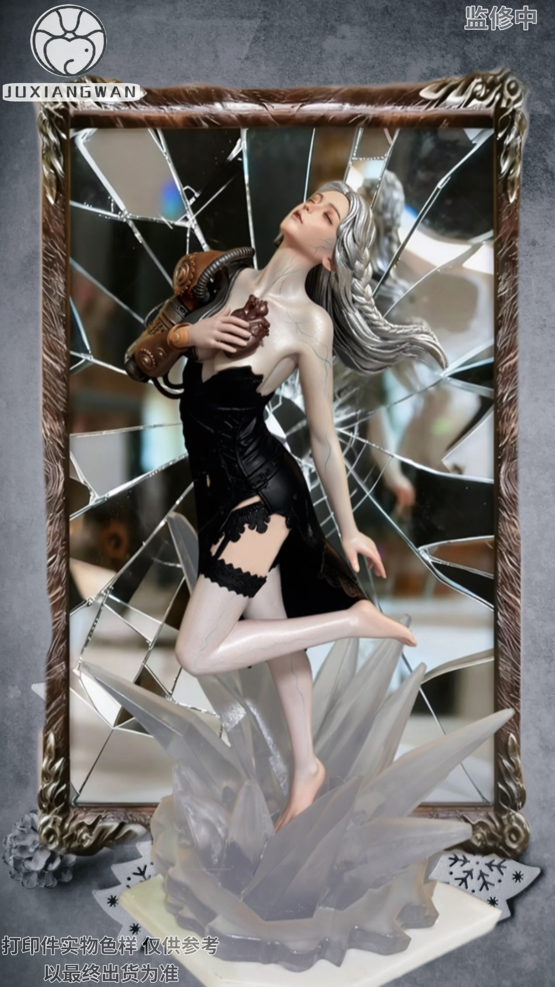 【正版授權】JX工作室-機械之心 玲瓏 【正版授權】JX工作室-機械之心 玲瓏