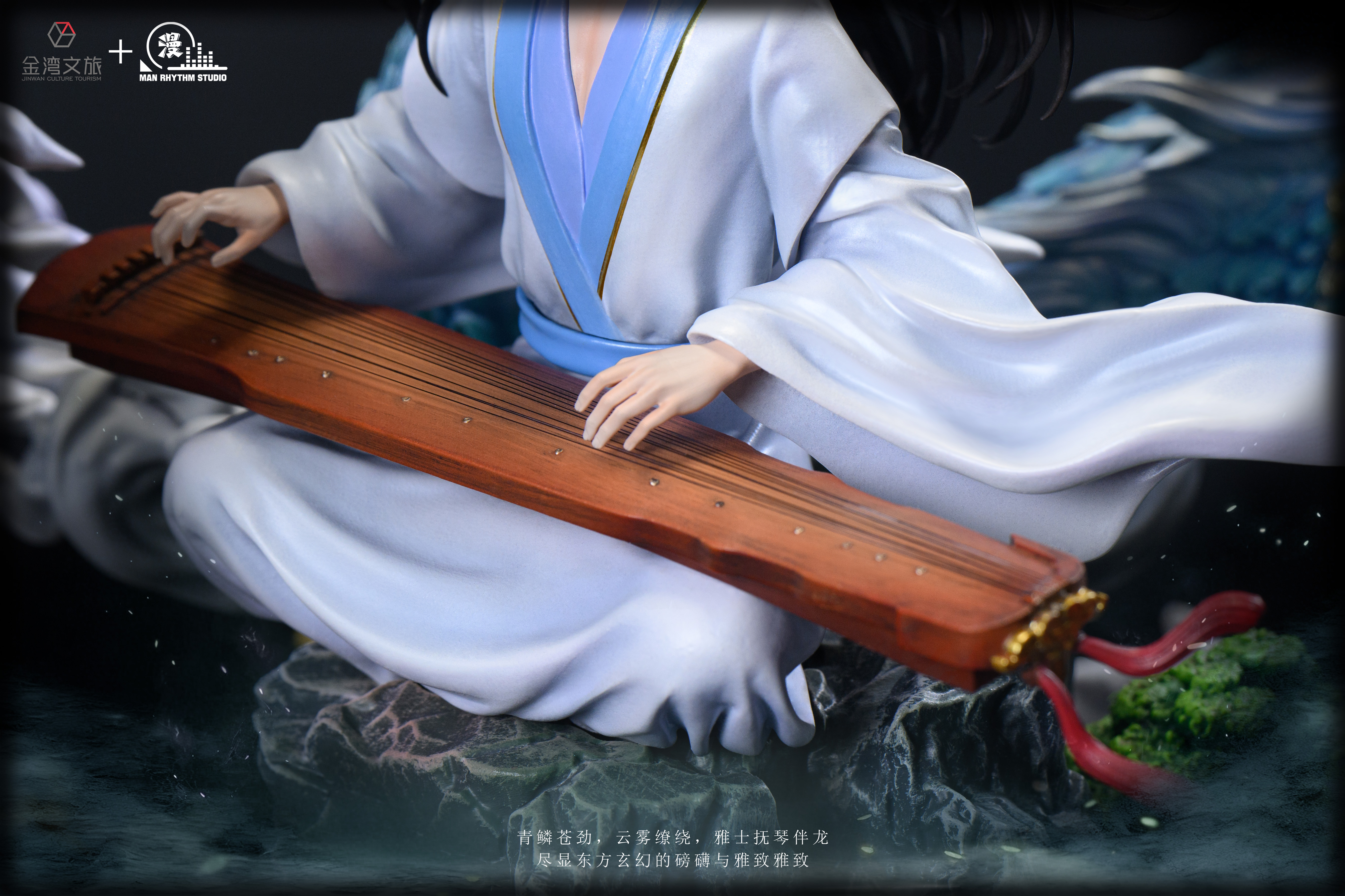 正版授權】金灣文旅公司× 漫節奏工作室－山海經系列第一彈青龍- 伯公仔