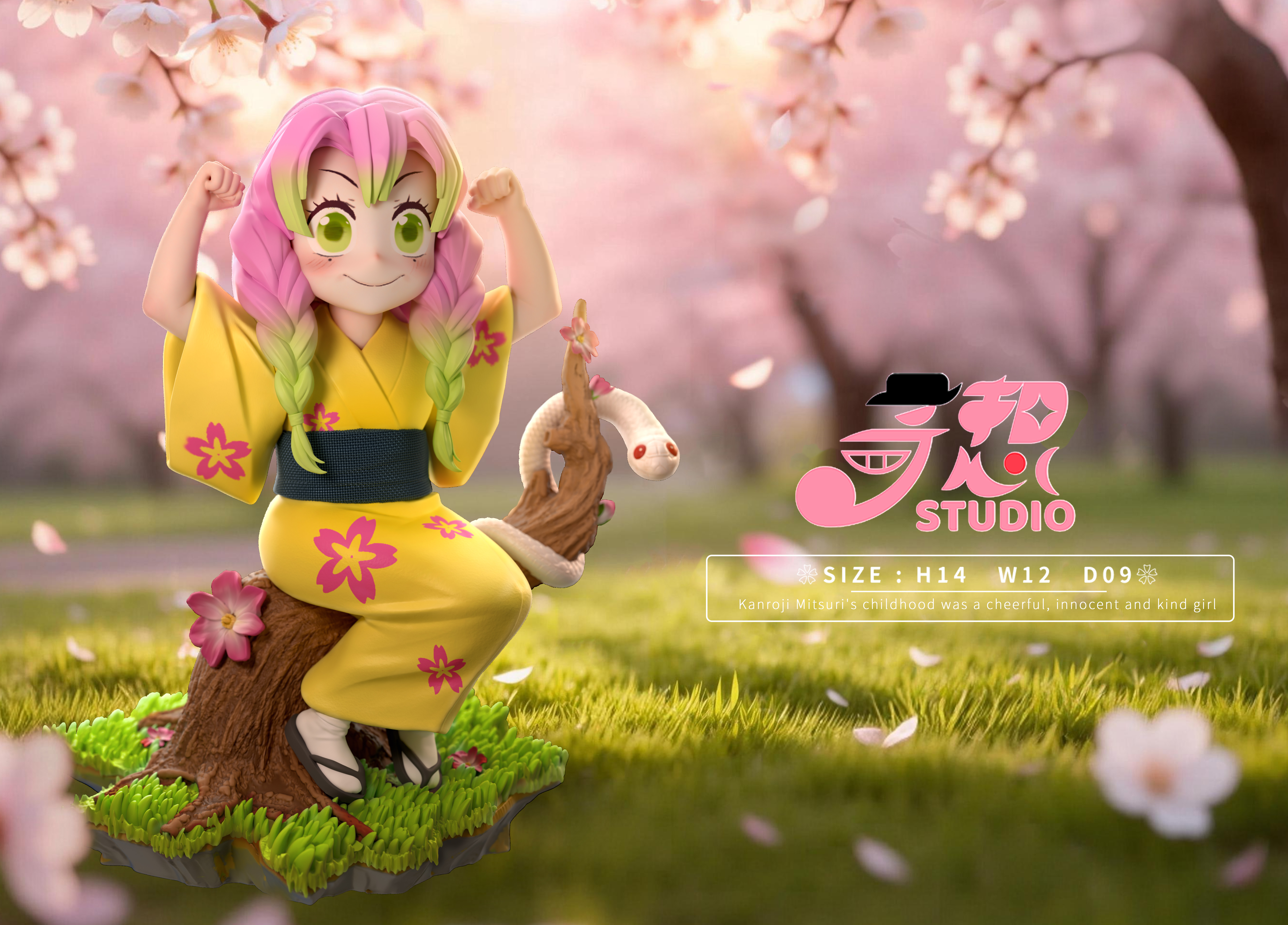 【鬼滅之刃】奇想STUDIO－同人童年系列 第一彈 甘露寺蜜璃