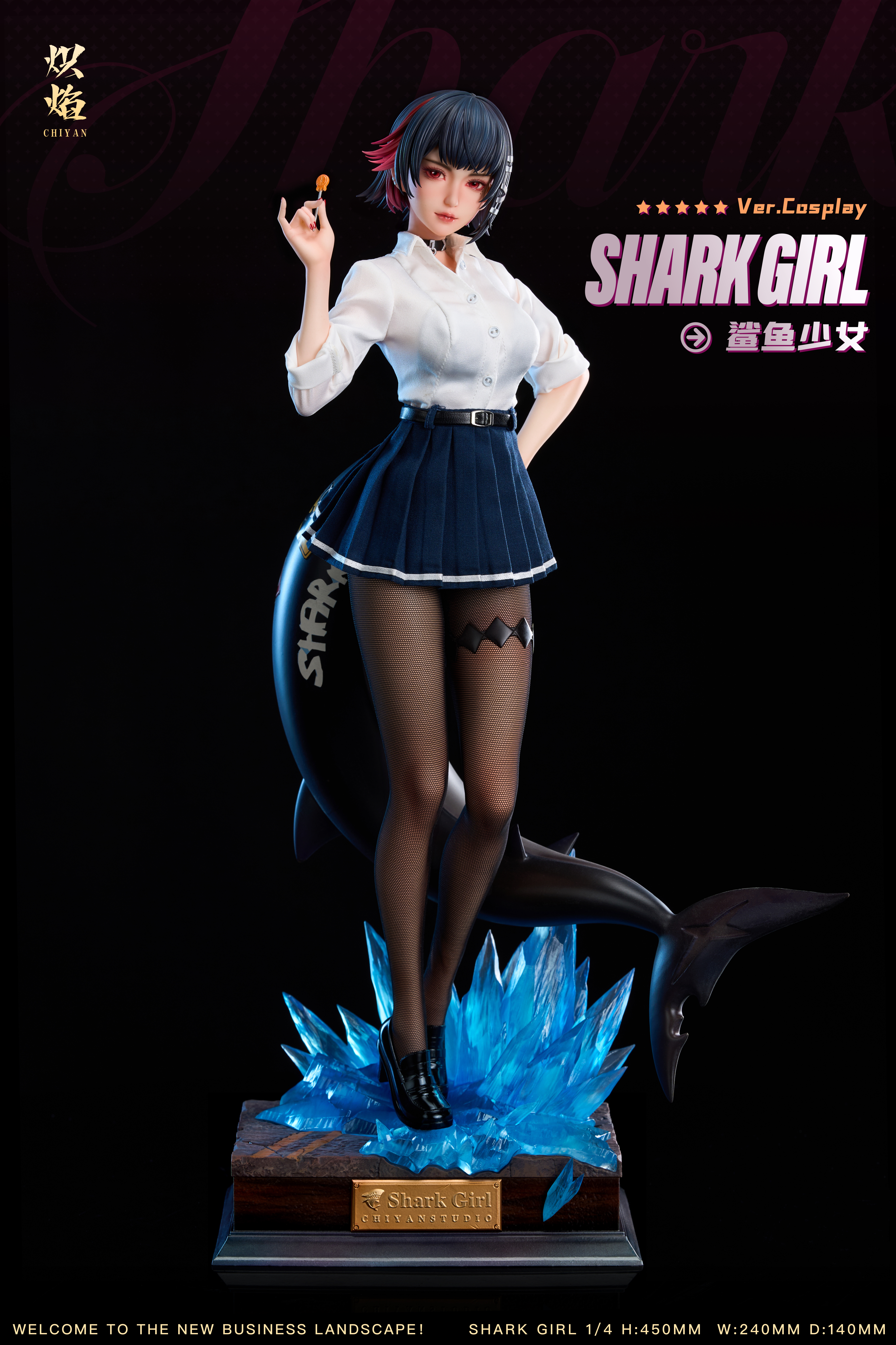 【絕區零】熾焰工作室-COSPLAY系列 Shark Girl 鯊魚少女 【絕區零】熾焰工作室-COSPLAY系列 Shark Girl 鯊魚少女