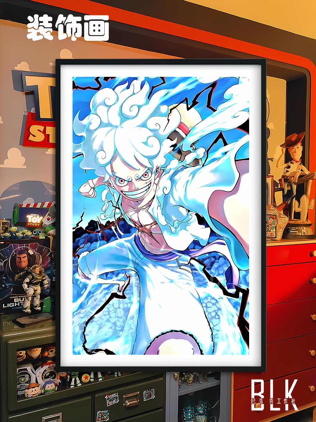 【週邊】巴洛克－海賊王 尼卡路飛 裝飾畫&冰箱貼