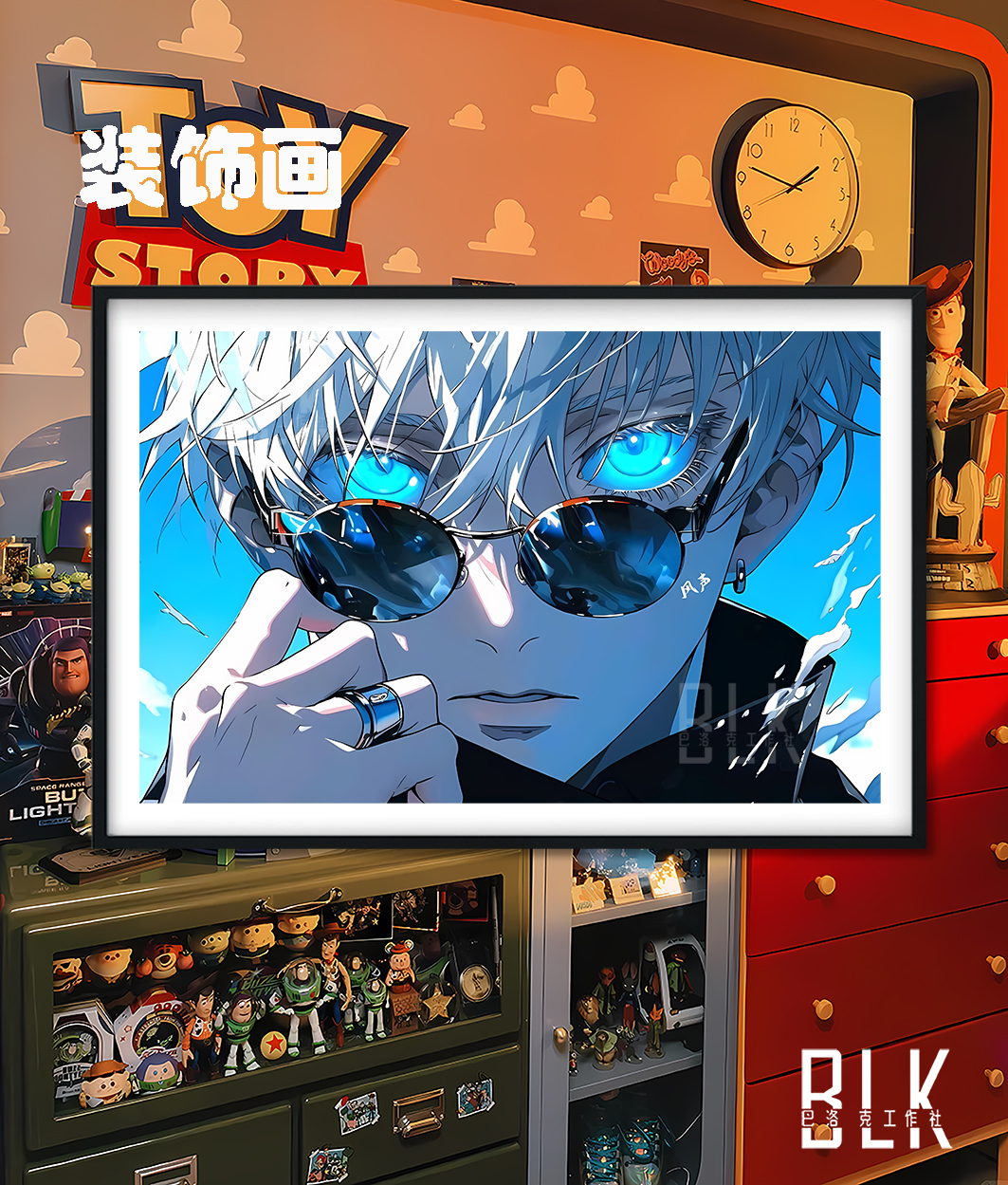 【週邊】巴洛克-咒術迴戰 墨鏡五條悟 裝飾畫&冰箱貼 【週邊】巴洛克-咒術迴戰 墨鏡五條悟 裝飾畫&冰箱貼