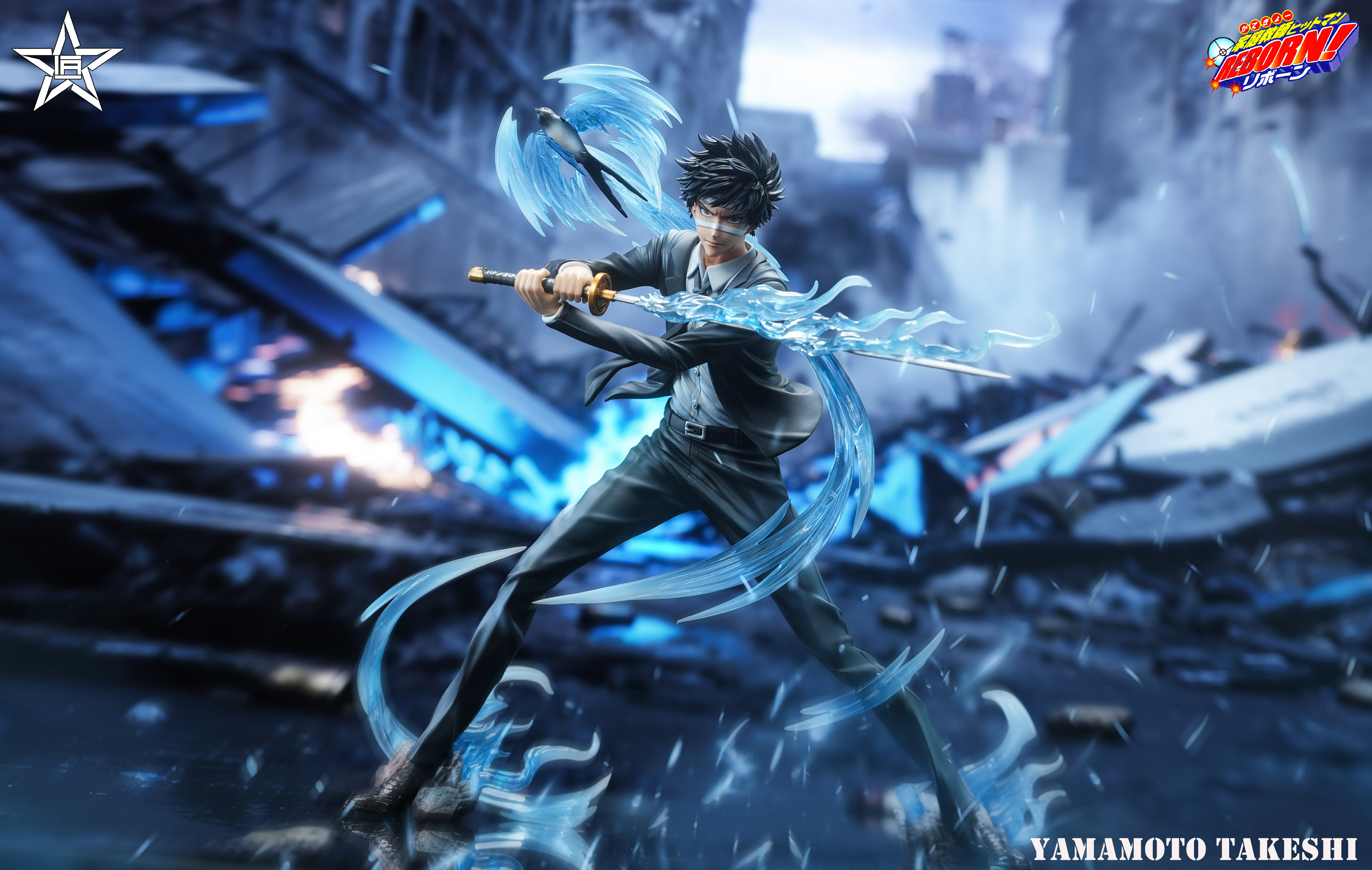 【家庭教師】匠星工作室-家教未來選擇篇 彭格列雨之守護者山本武