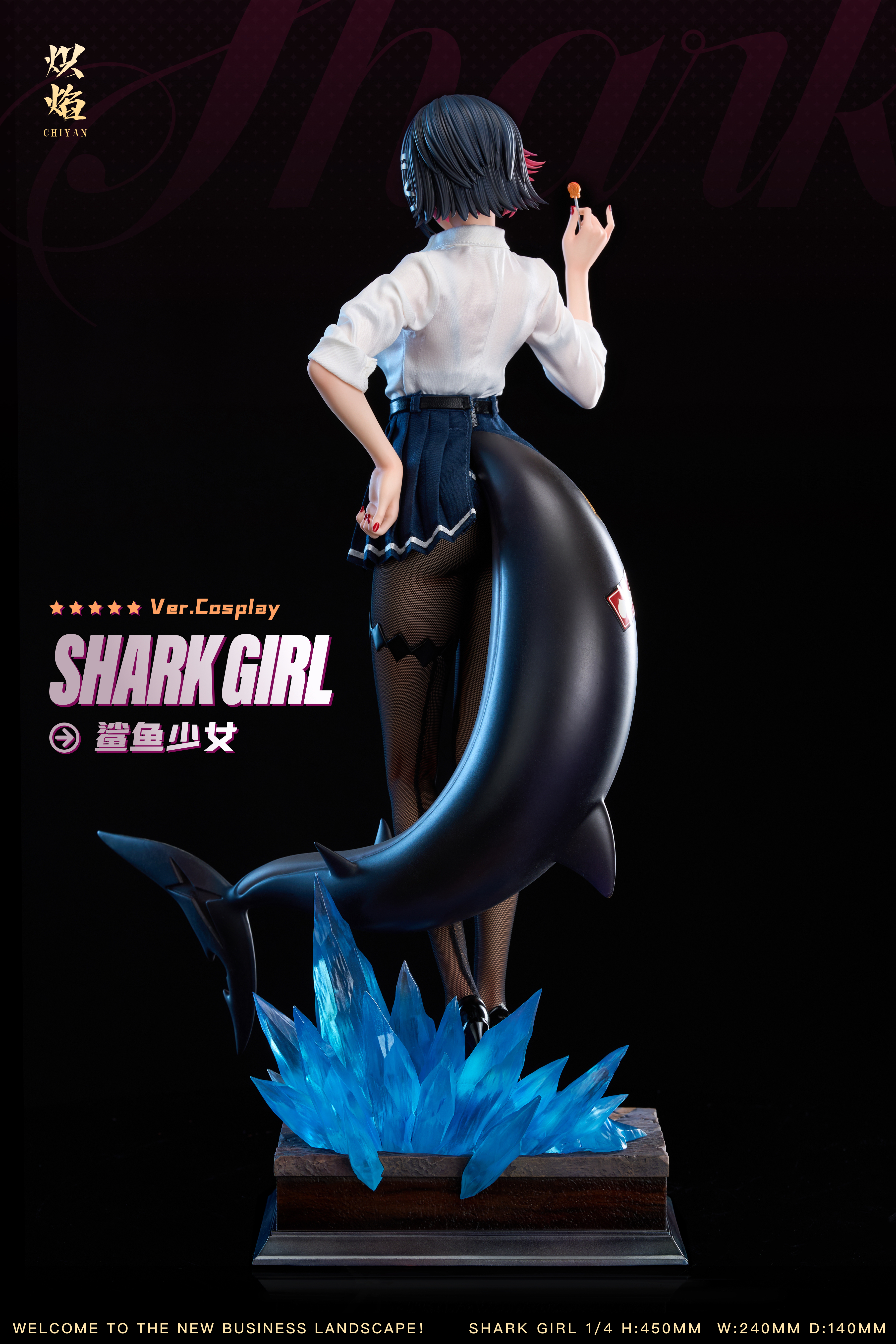 【絕區零】熾焰工作室－COSPLAY系列 Shark Girl 鯊魚少女
