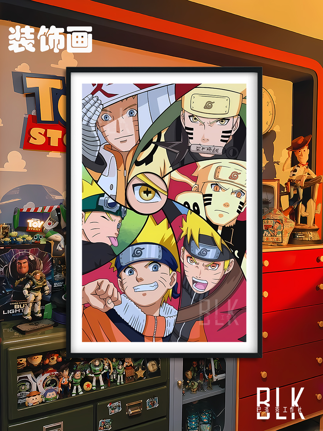 【週邊】巴洛克－火影忍者 鳴人成長 裝飾畫＆冰箱貼