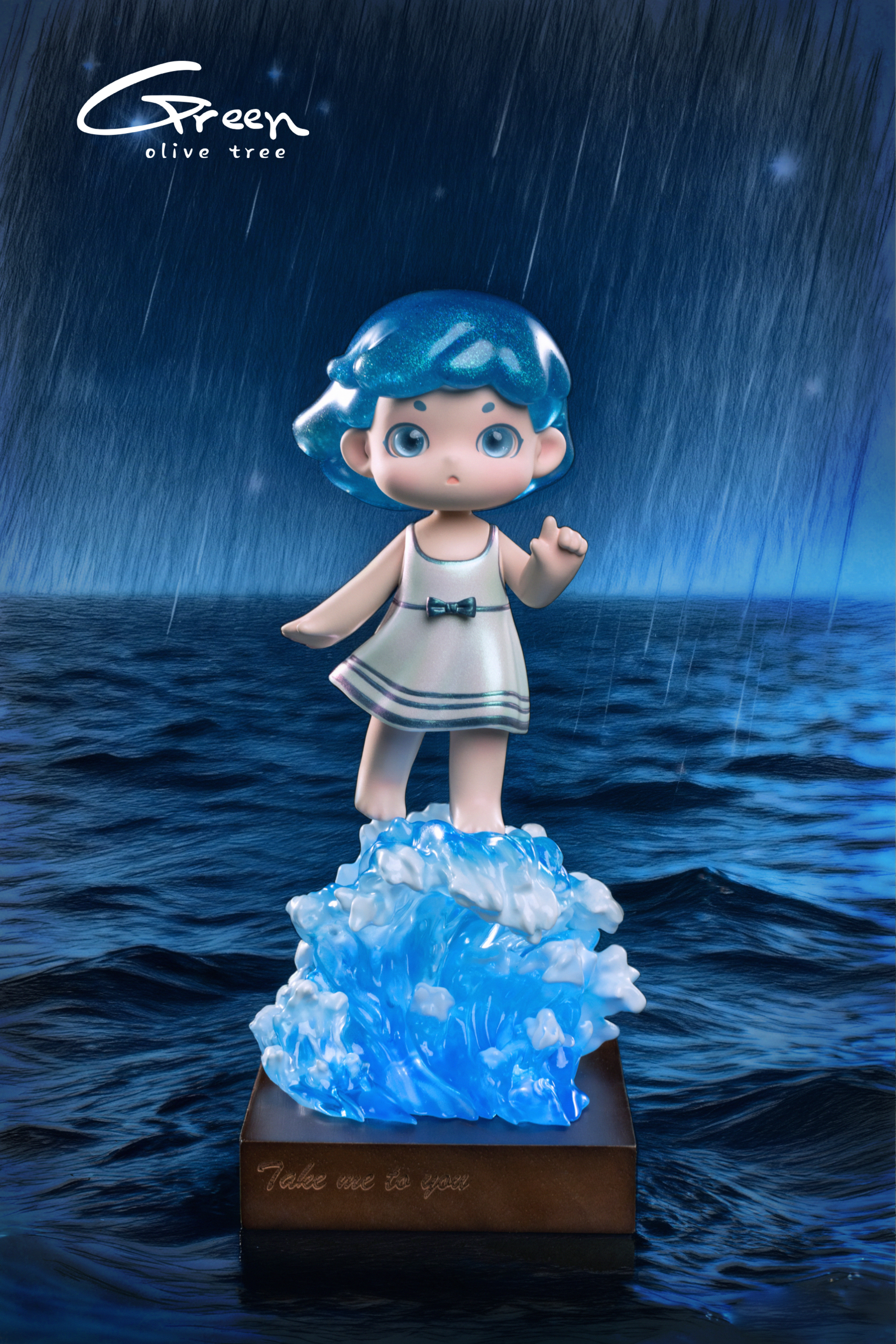 【原創授權】橄欖樹 Green Olive Tree－Lumina系列 海上行走