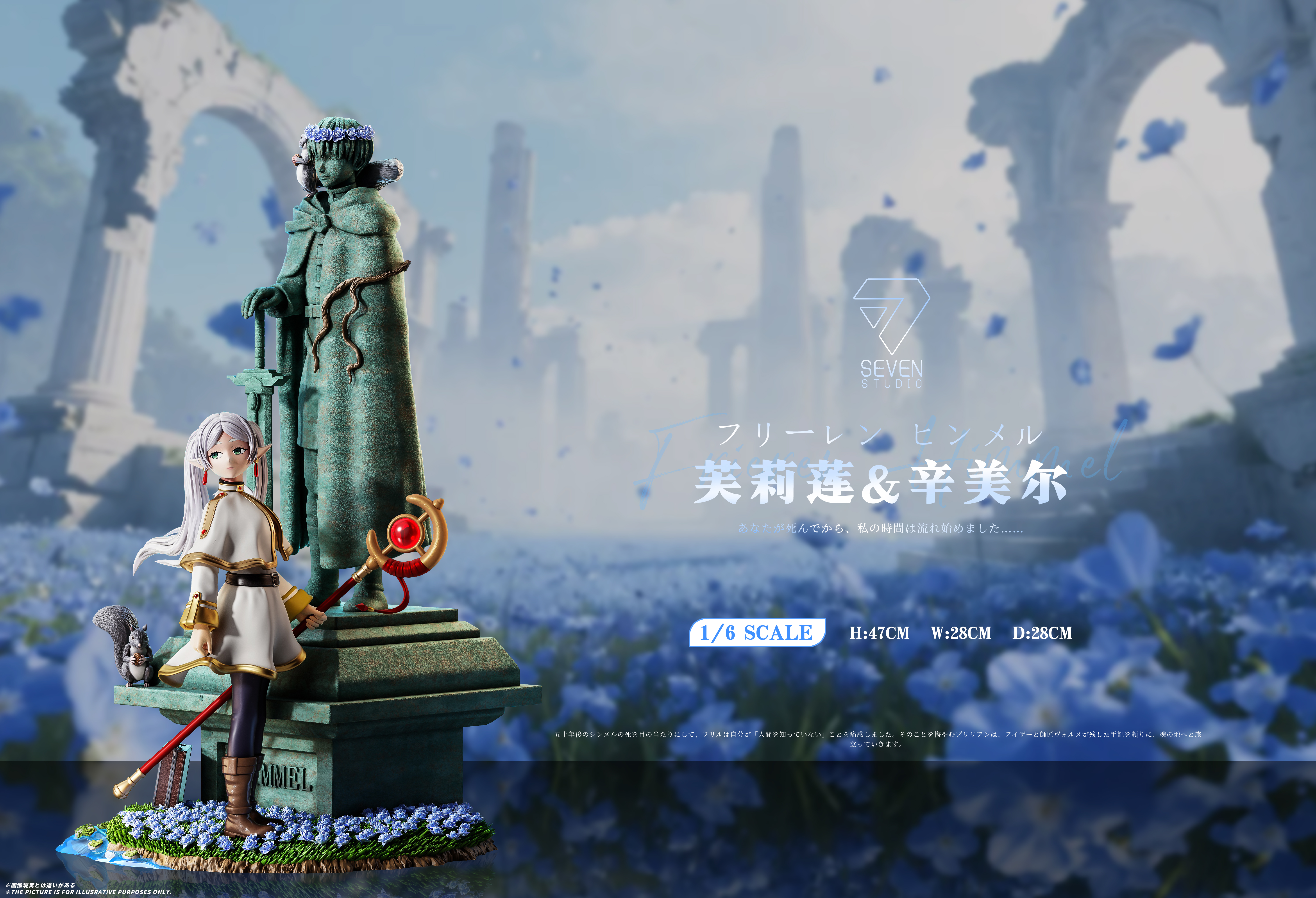 【葬送的芙莉蓮】seven studio-芙莉蓮與勇者石雕
