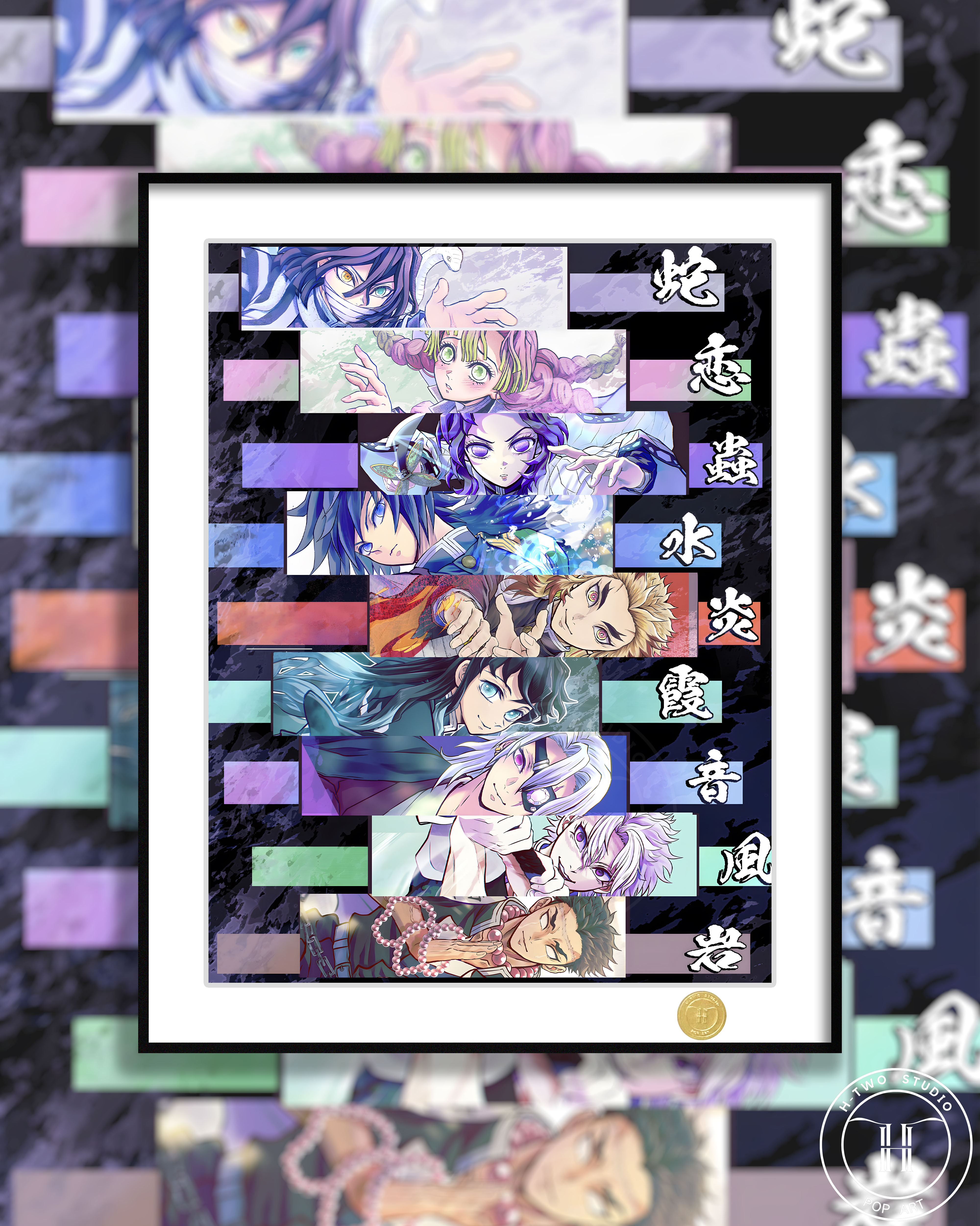 【週邊】H2工作室-鬼滅之刃 鬼滅九柱 裝飾畫 【週邊】H2工作室-鬼滅之刃 鬼滅九柱 裝飾畫