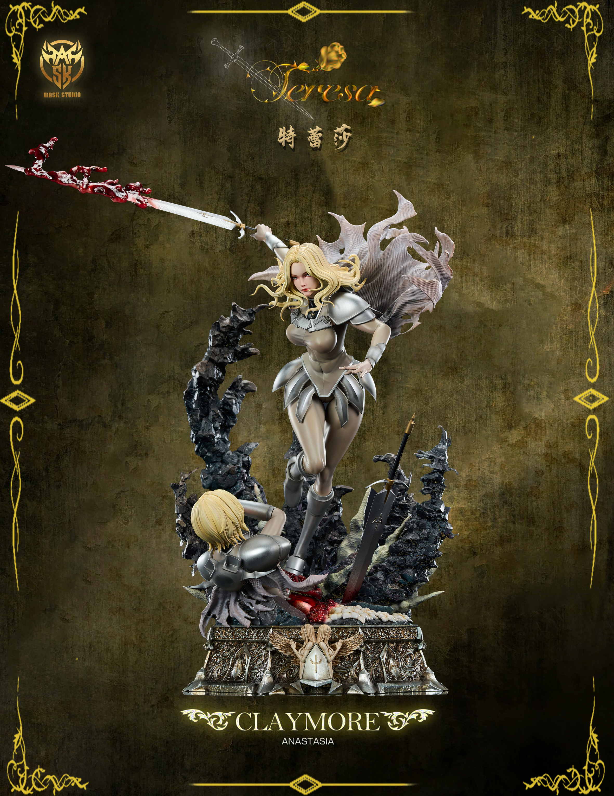 【大劍】Mask Studio－特蕾莎