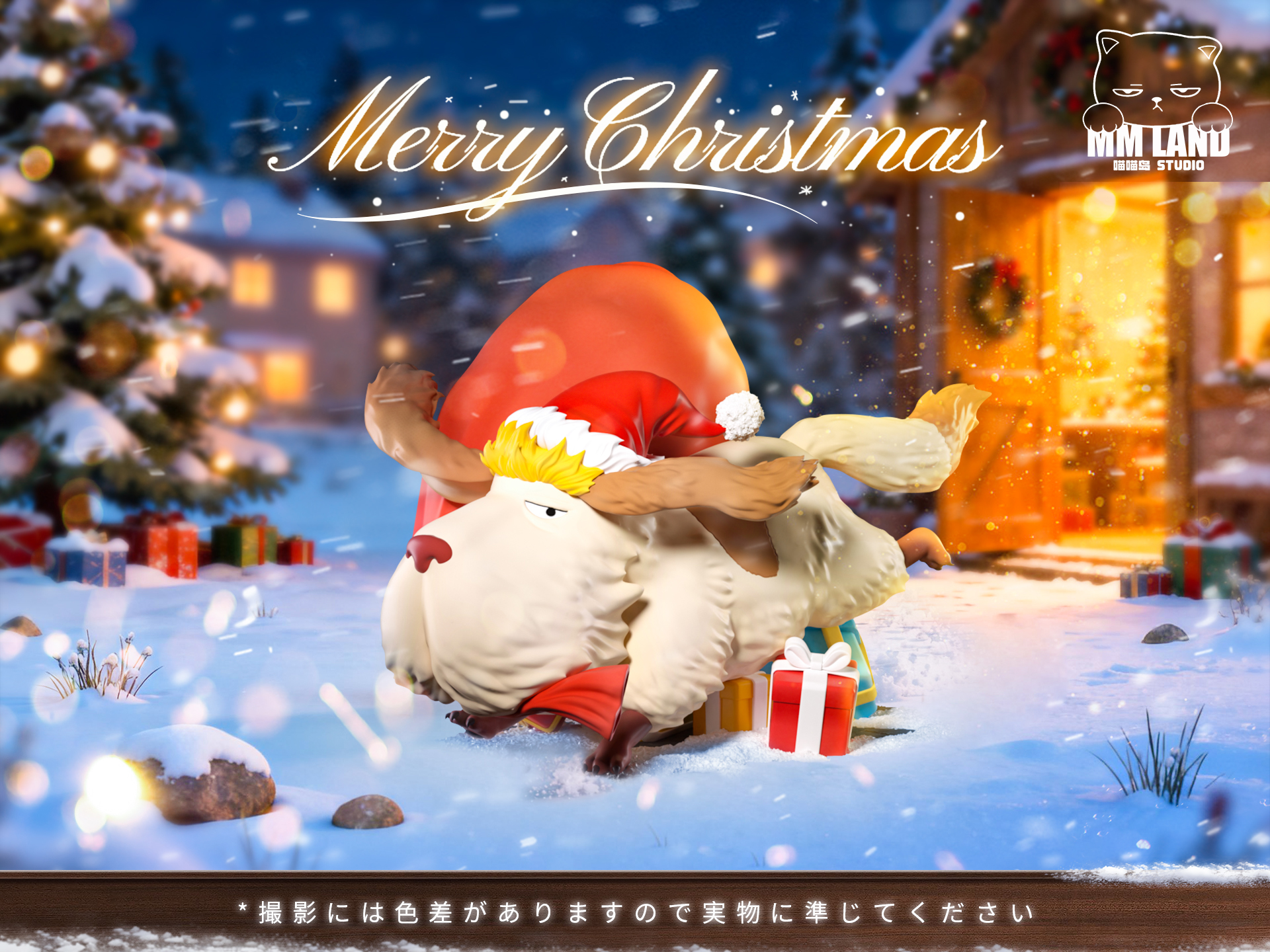 【宮崎駿】喵喵島 MMLAND STUDIO－聖誕茵茵狗