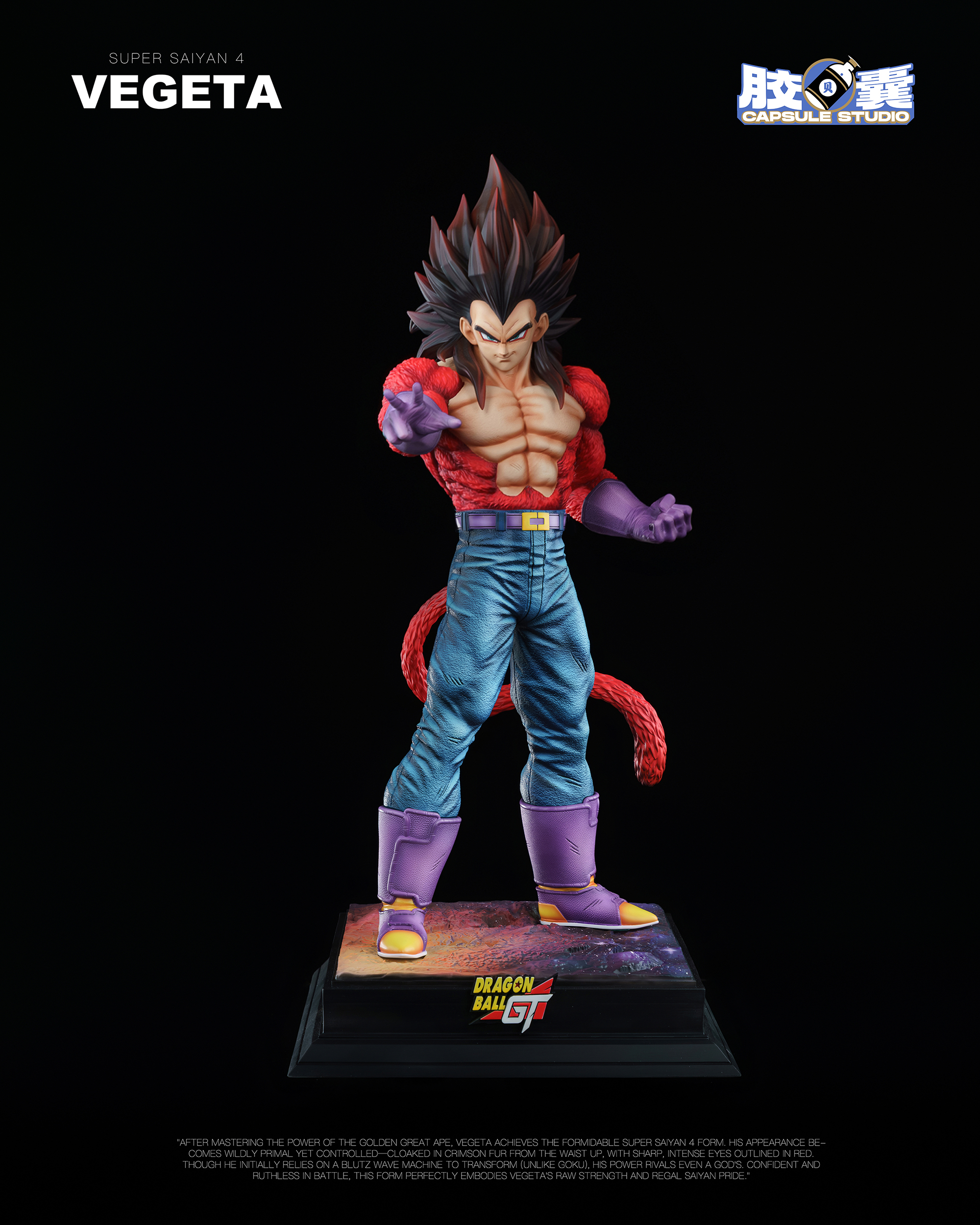 【七龍珠】膠囊工作室－超四 貝吉塔