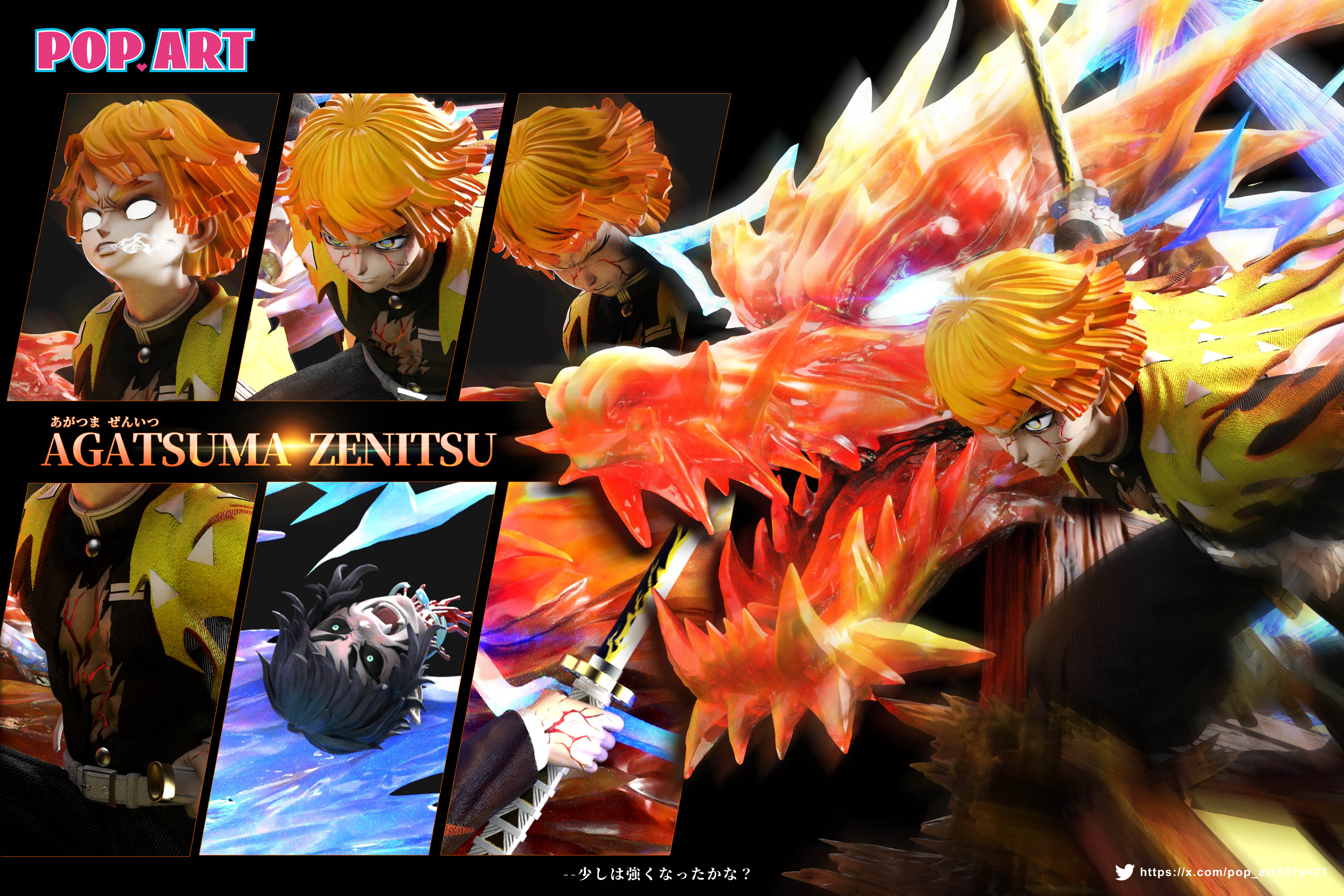 【鬼滅之刃】POP.ART工作室－火雷神 我妻善逸