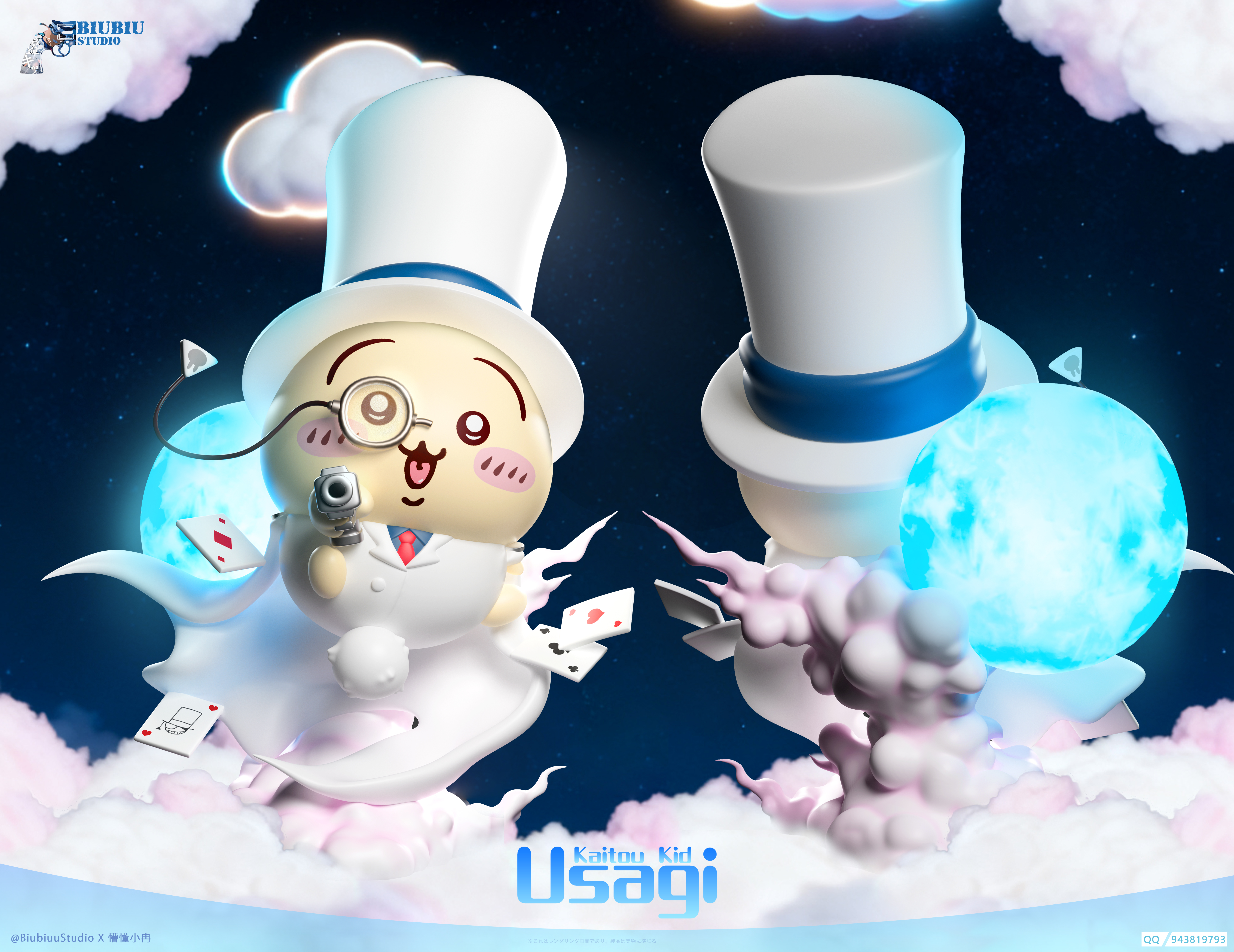 【原畫授權】BiuBiu工作室－怪盜烏薩奇·基德