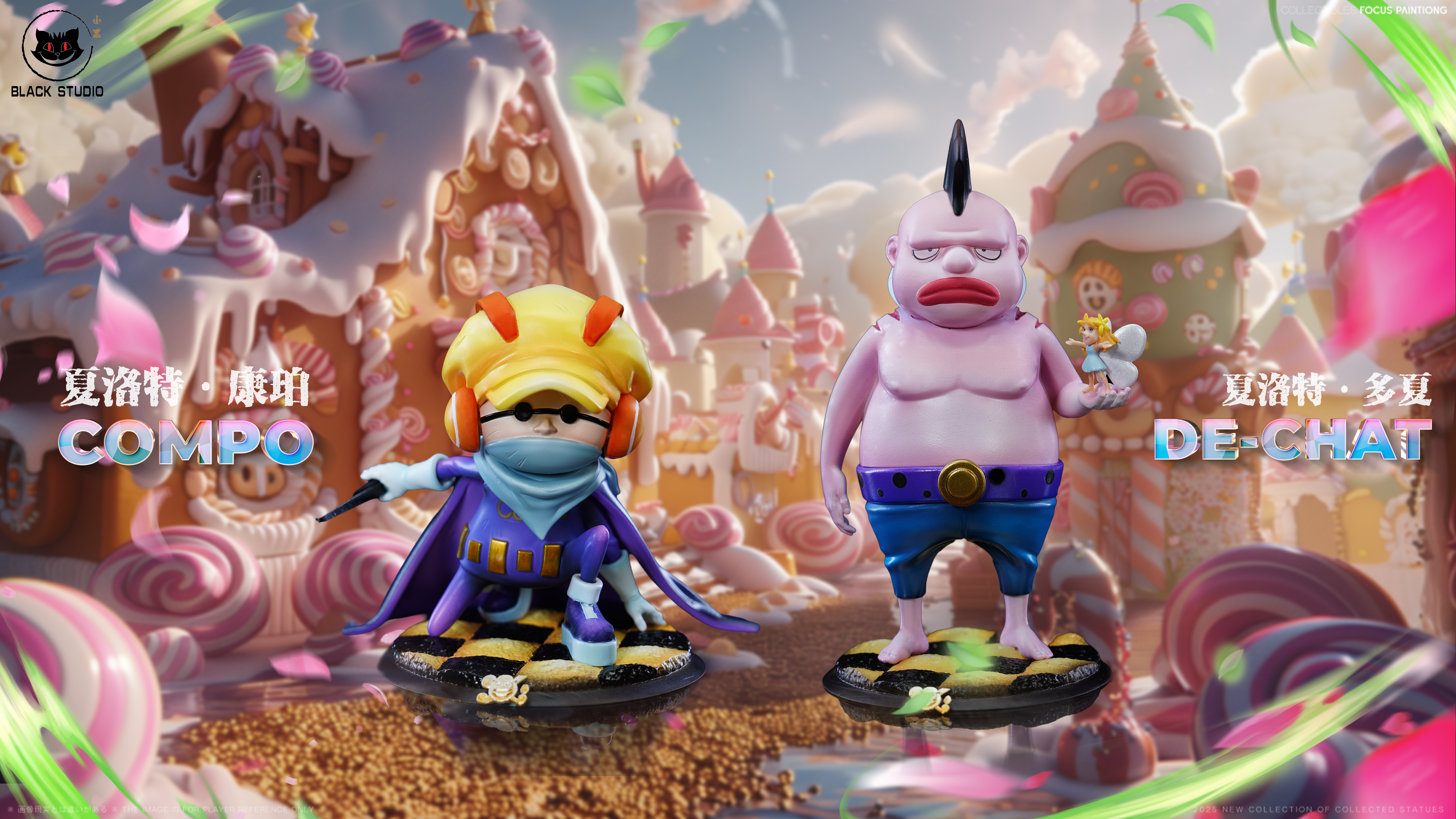 【海賊王】Black Studio 小黑工作室－大媽團系列 康珀＆多夏