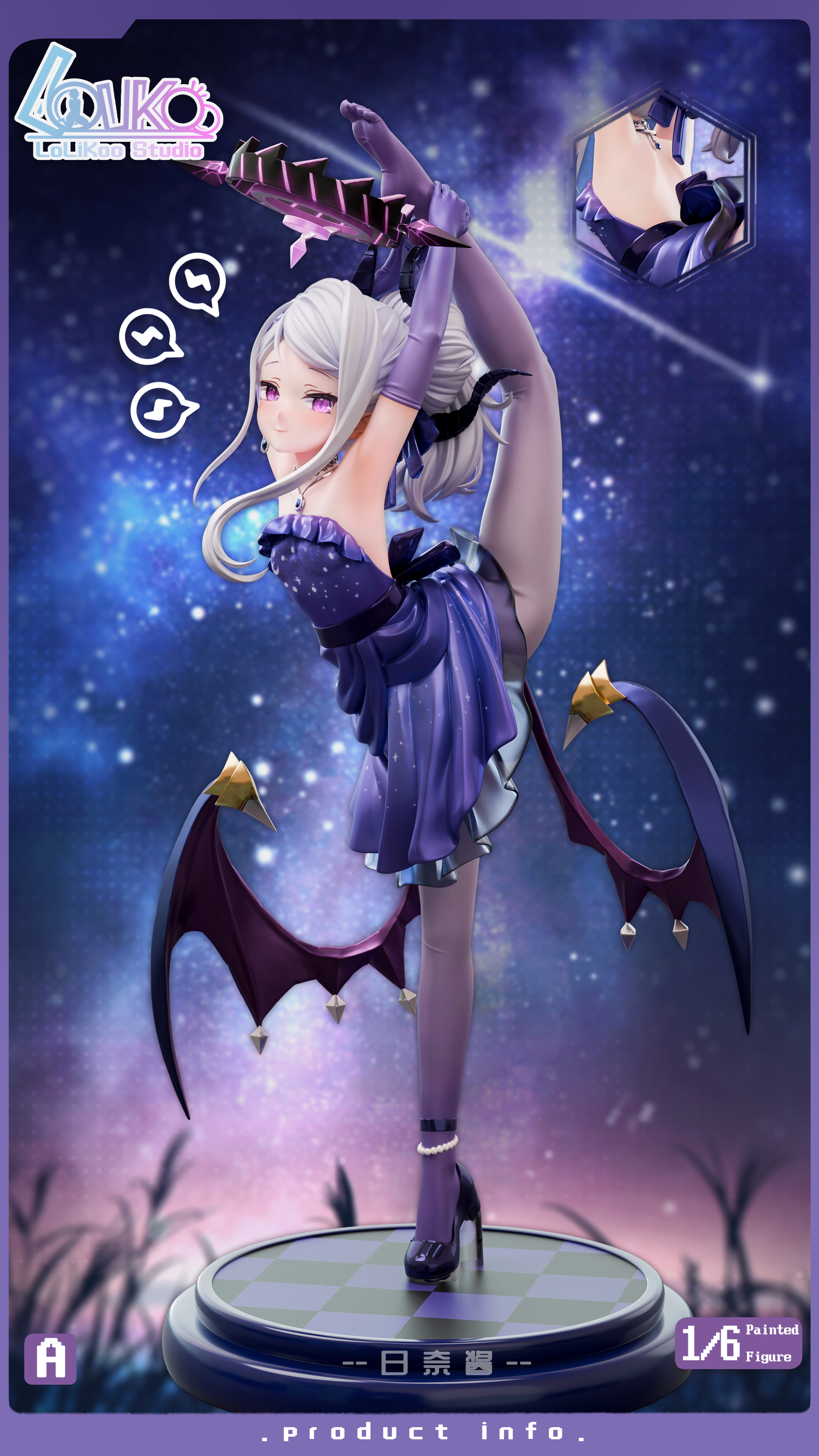 【蔚藍檔案】蘿莉控工作室－日奈醬