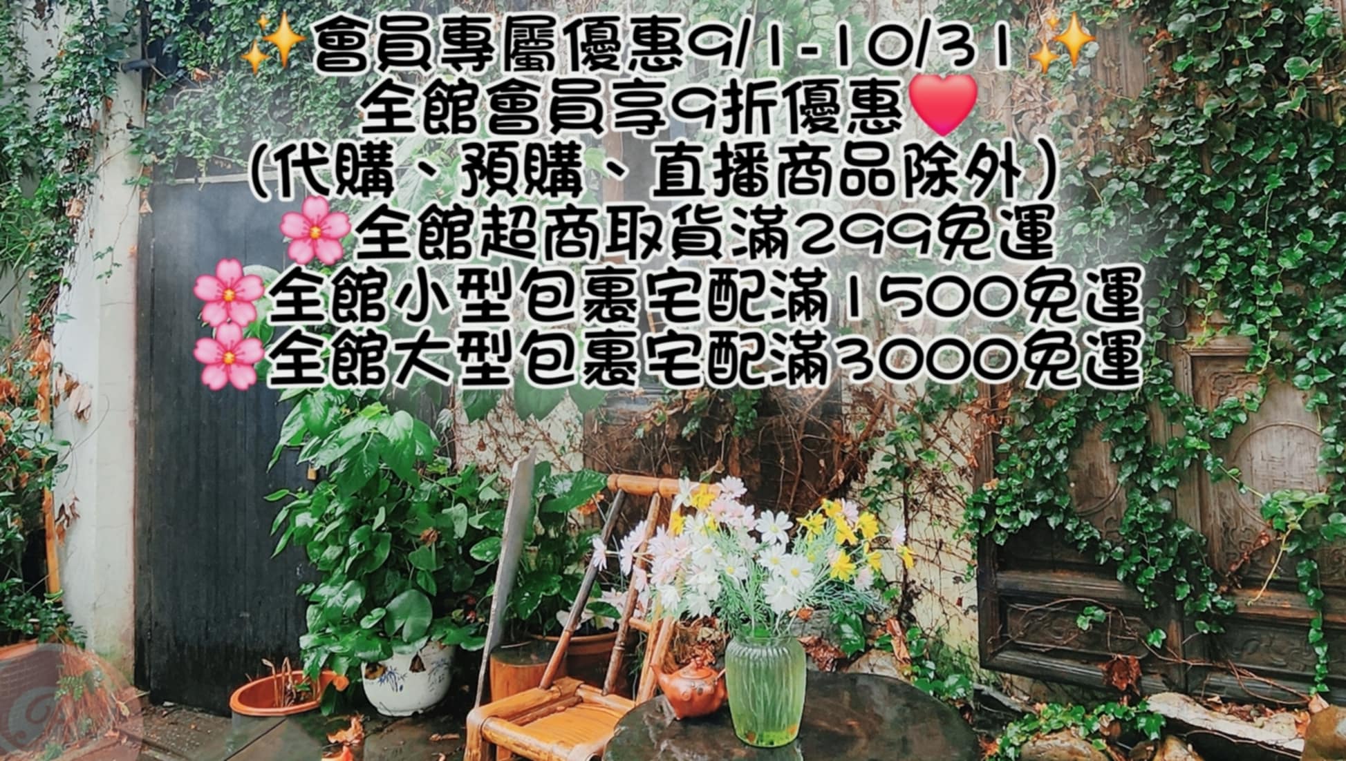 114年9月1日活動