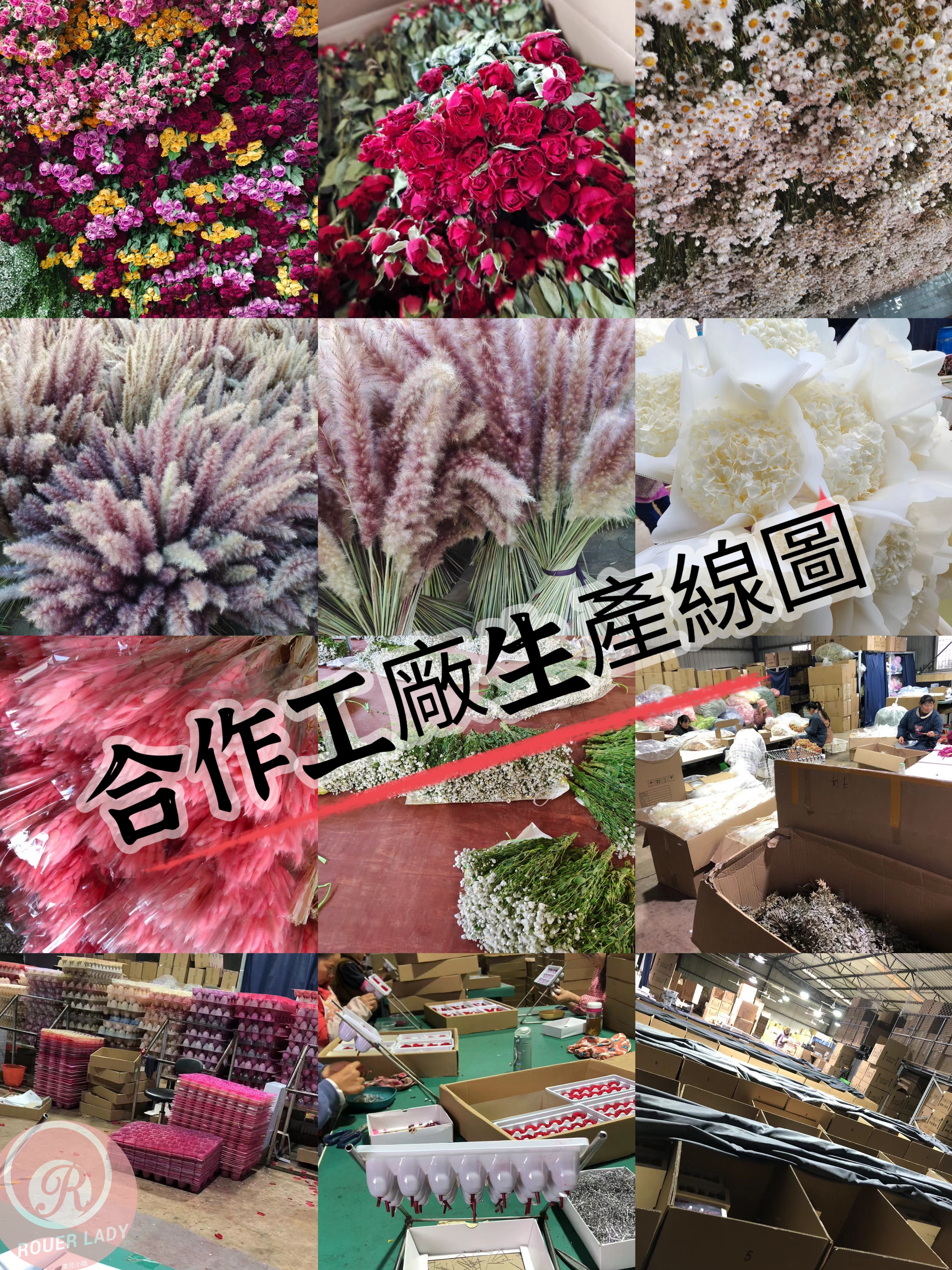 合作工廠